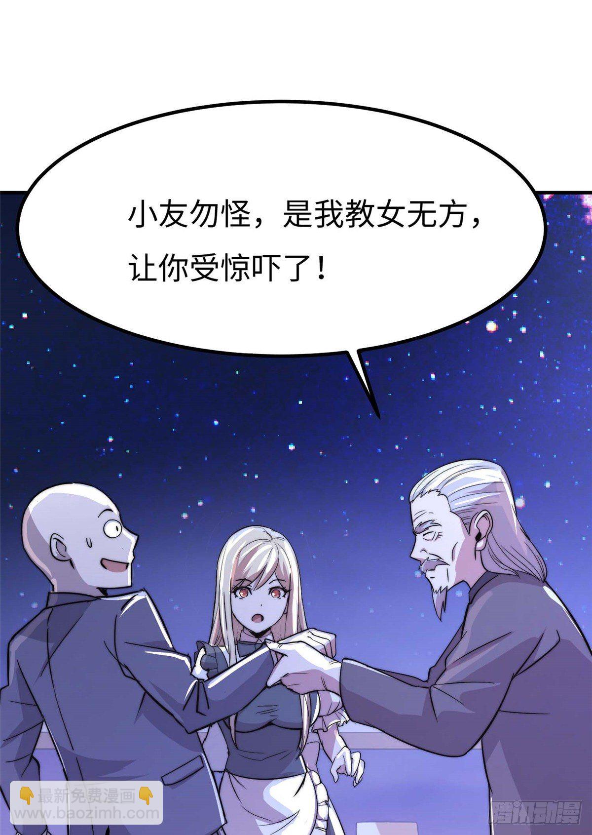 第五十二话(1/2)-第53话