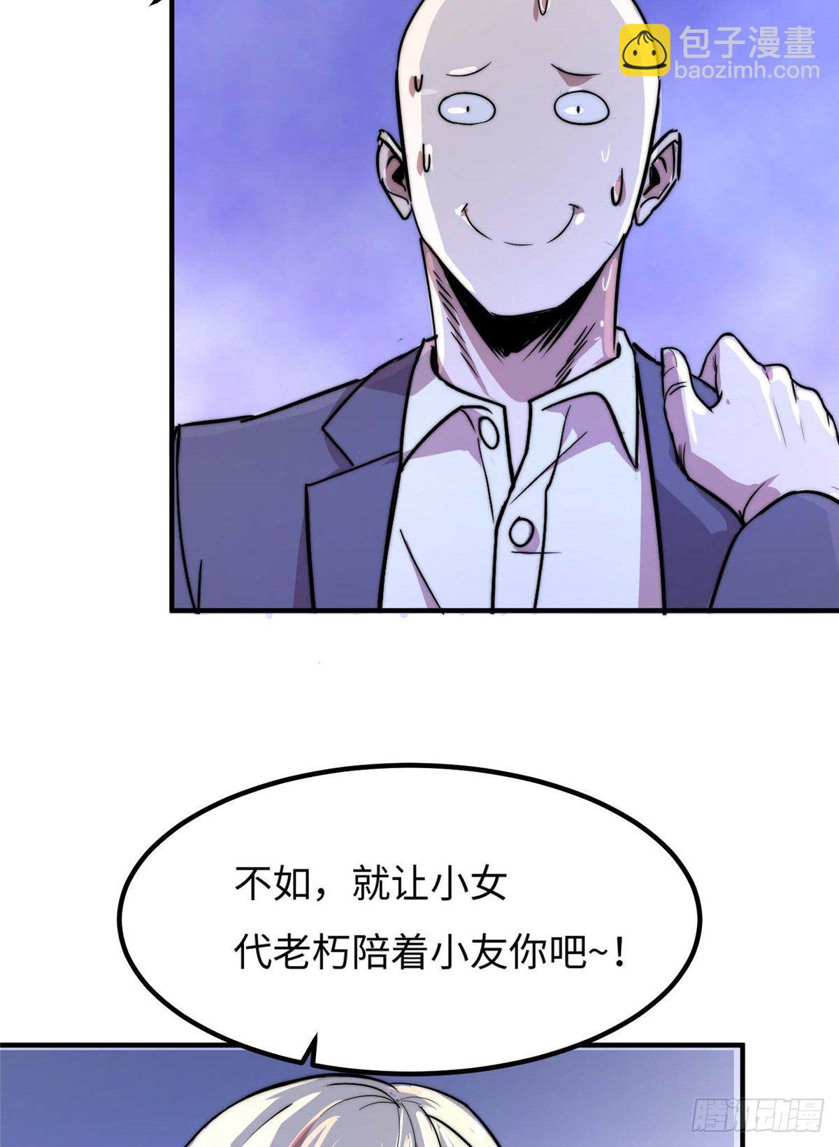 第五十二话(1/2)-第53话