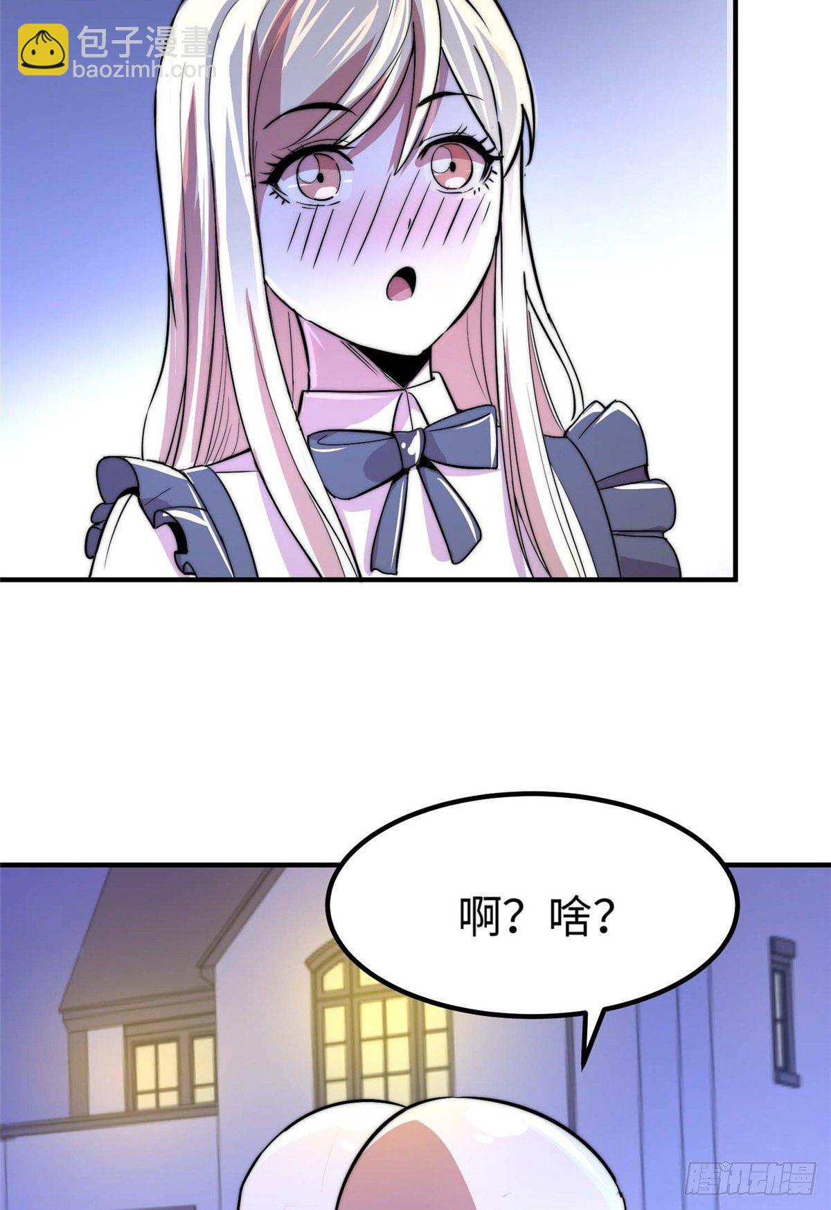 第五十二话(1/2)-第53话