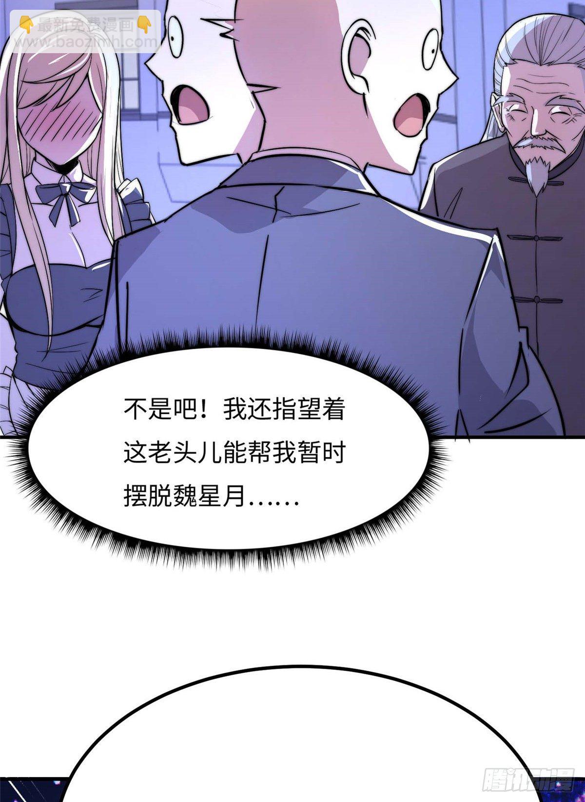 第五十二话(1/2)-第53话