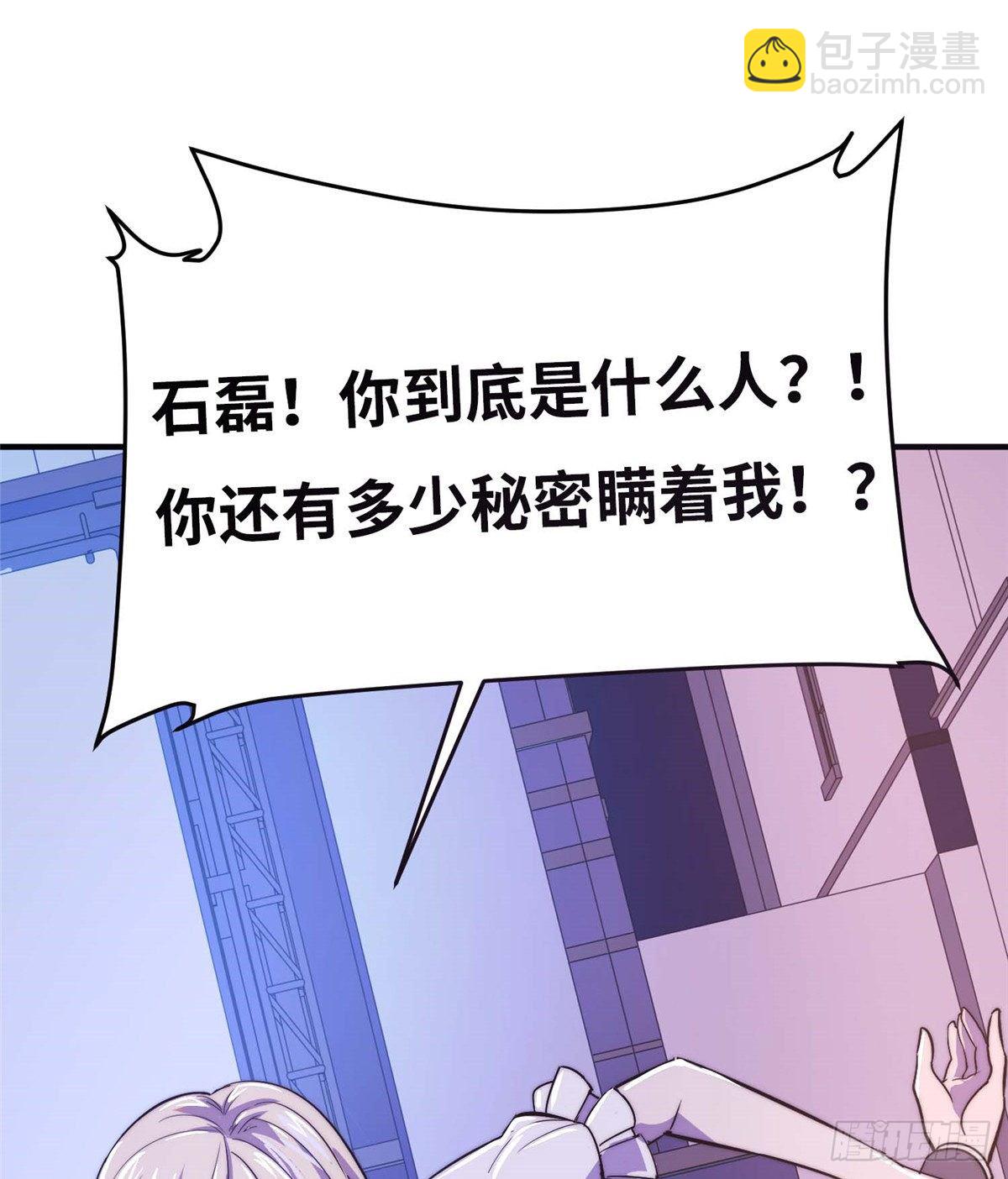 第五十二话(1/2)-第53话