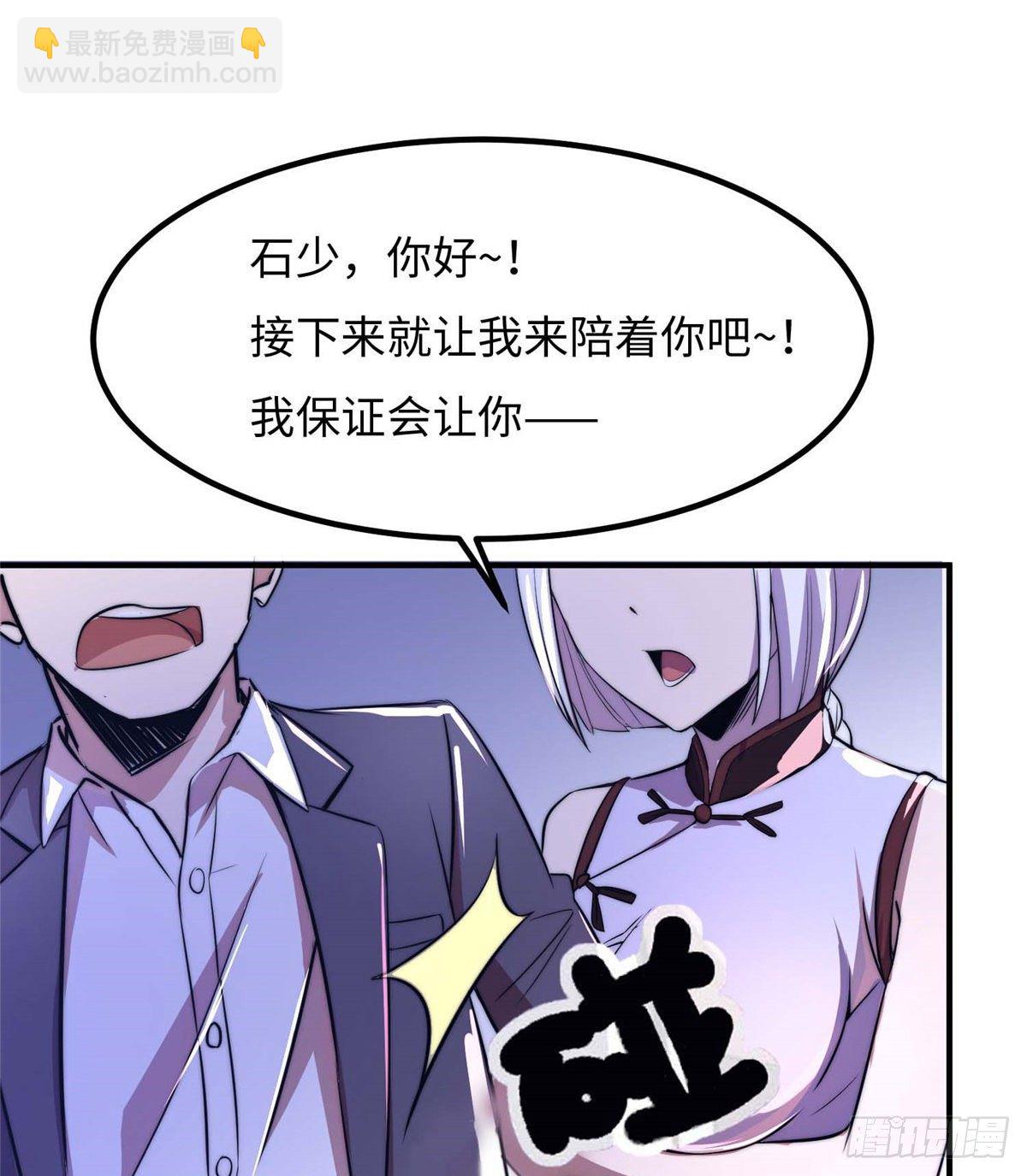 第五十二话(1/2)-第53话