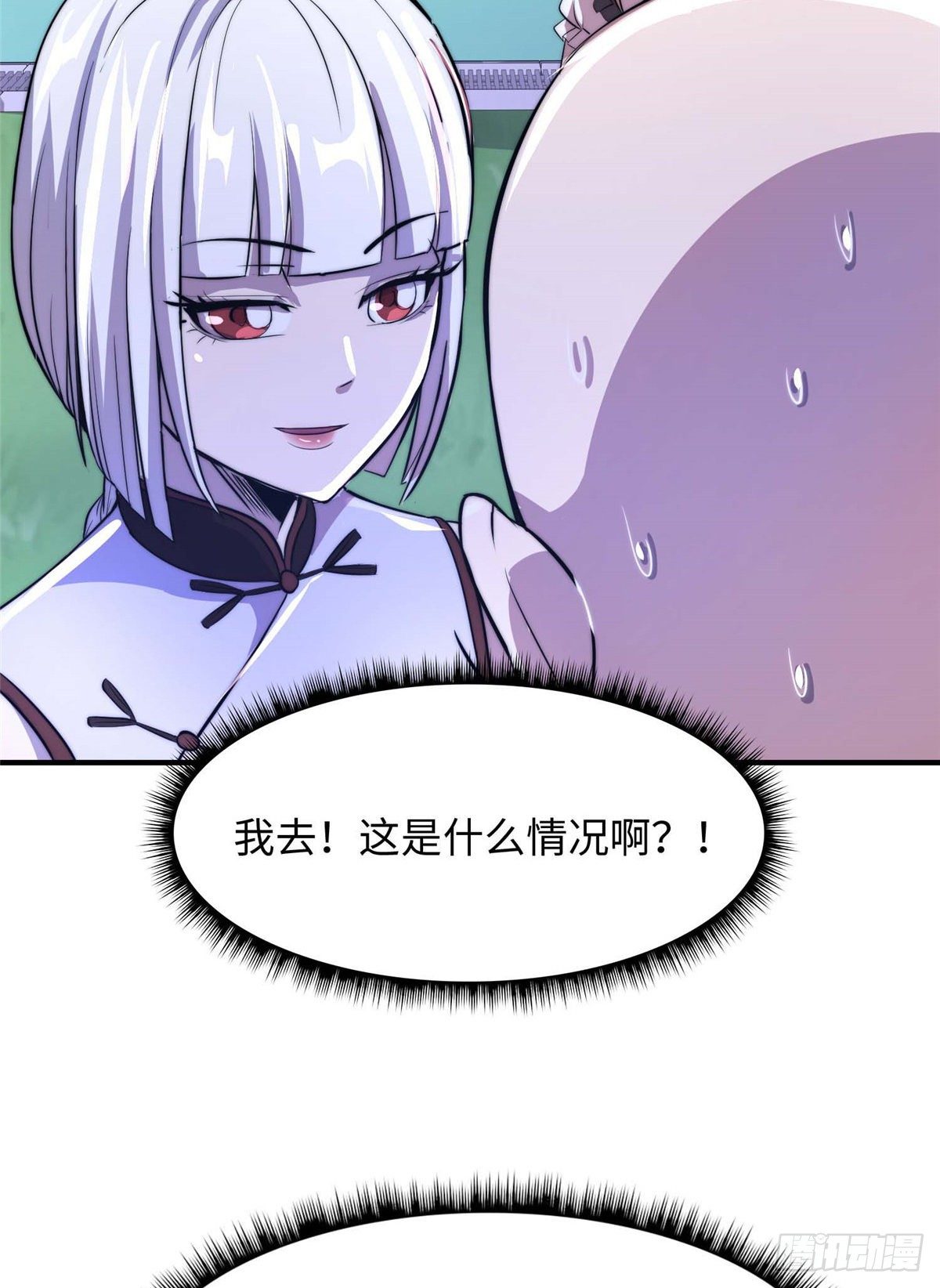 第五十二话(1/2)-第53话
