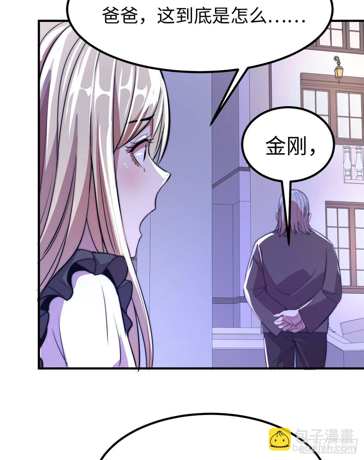 第五十二话(1/2)-第53话