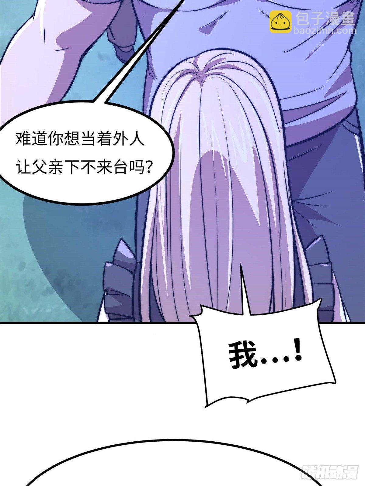 第五十二话(1/2)-第53话