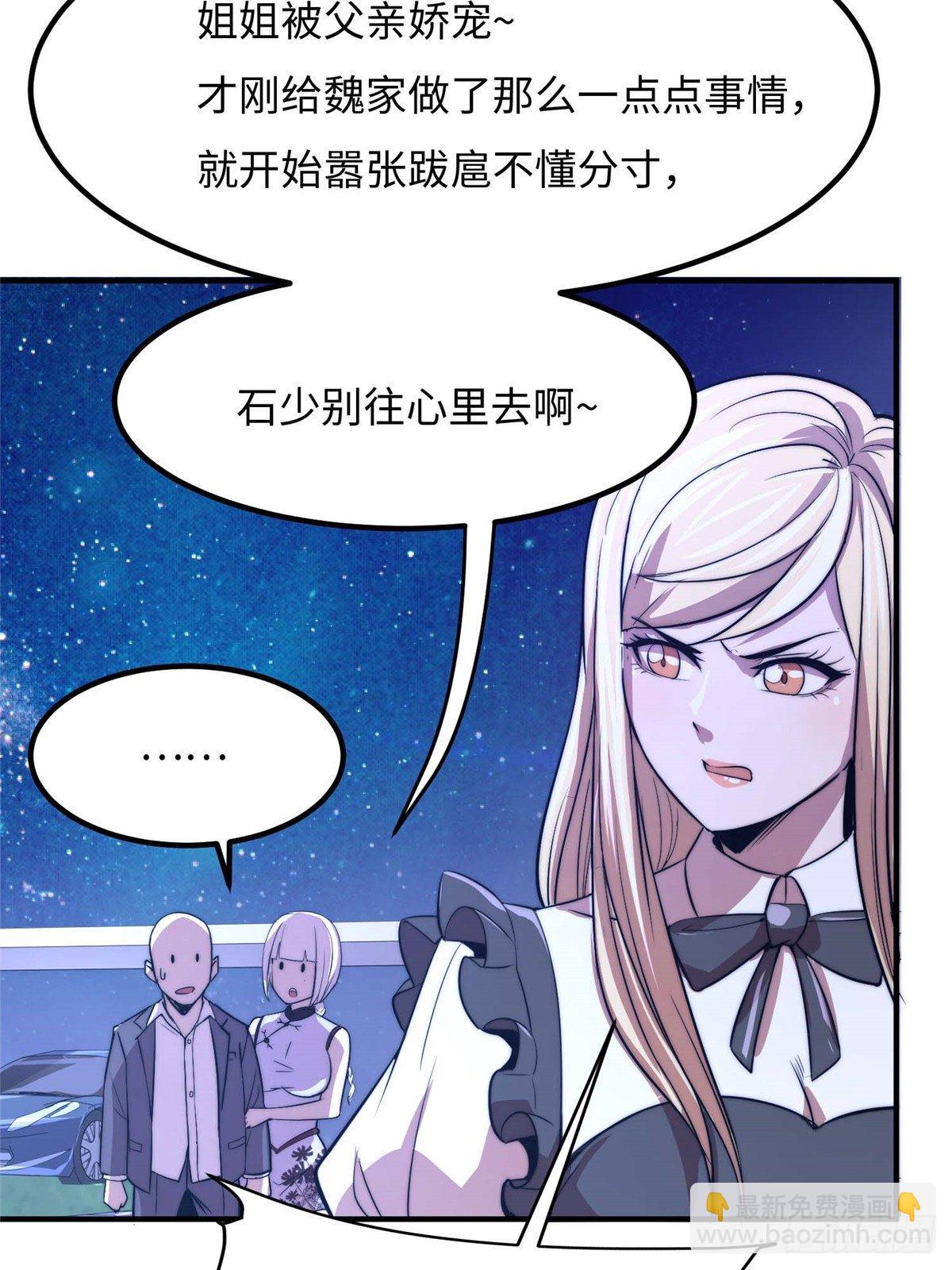 第五十二话(1/2)-第53话