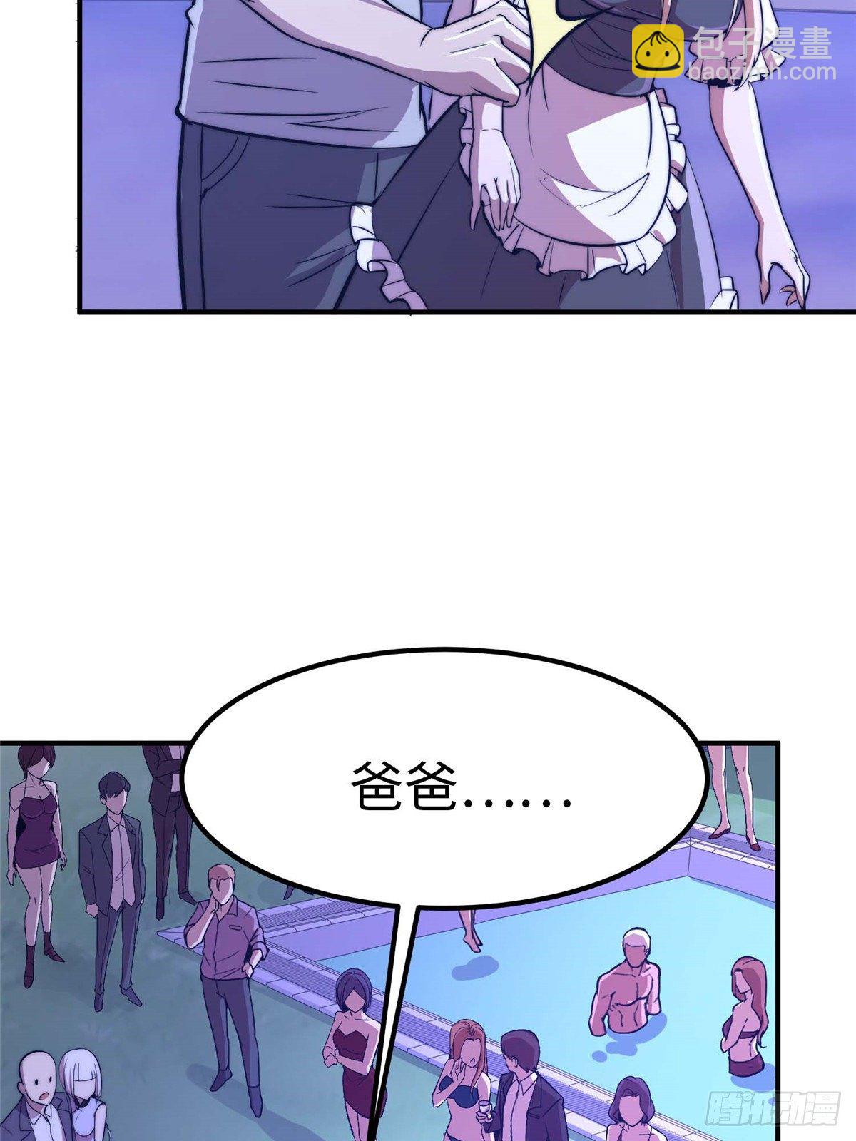 第五十二话(1/2)-第53话