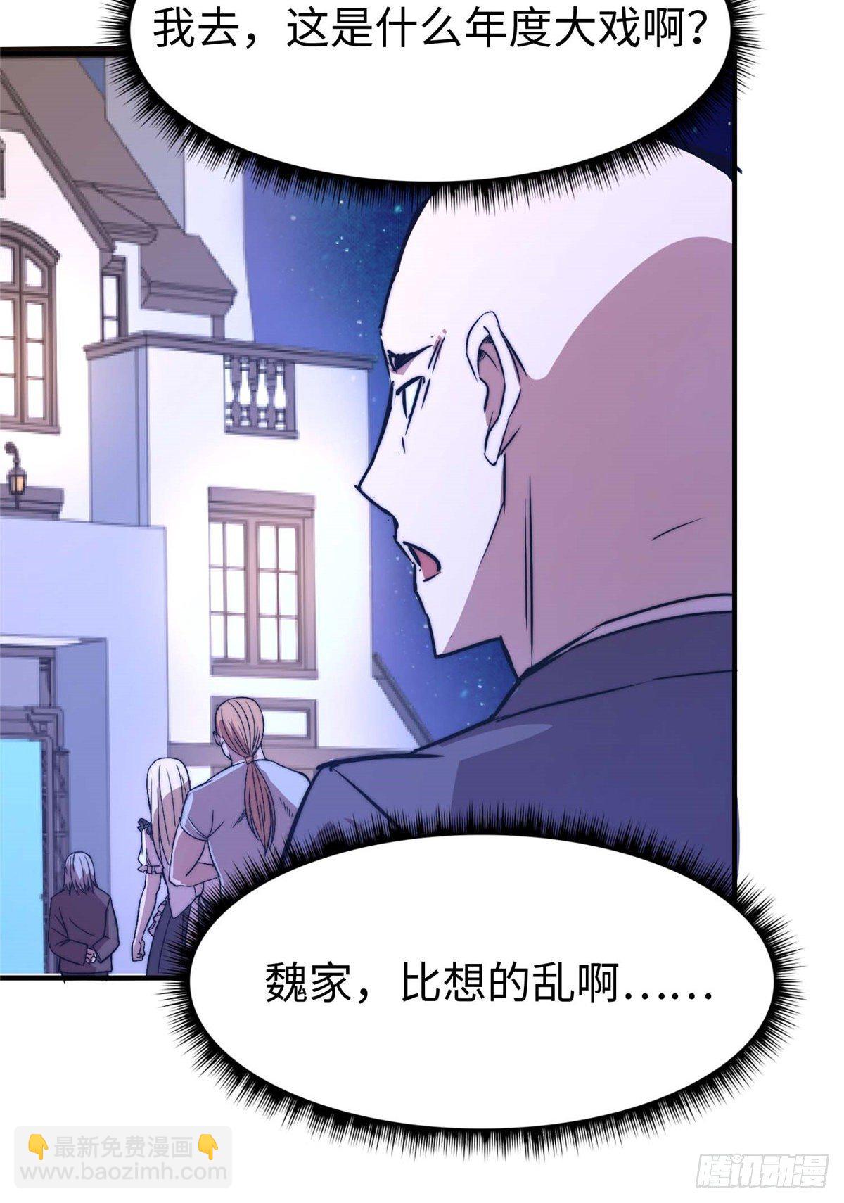 第五十二话(1/2)-第53话
