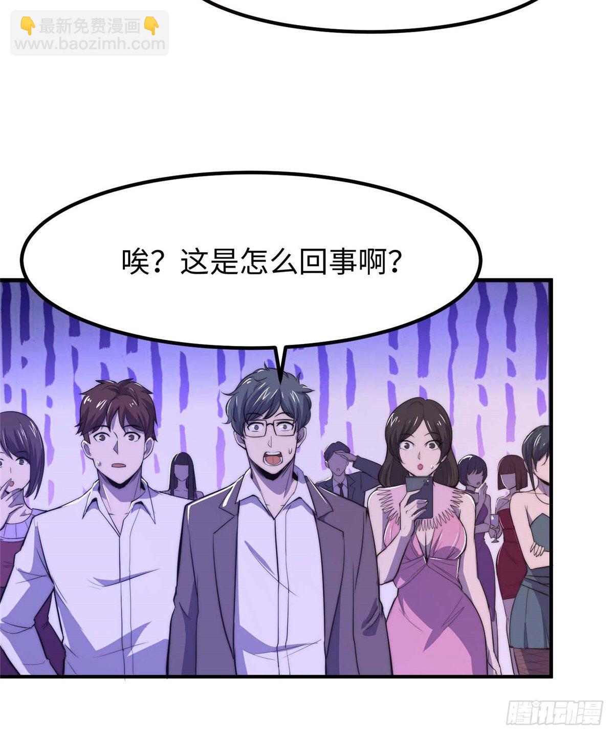 第五十二话(1/2)-第53话