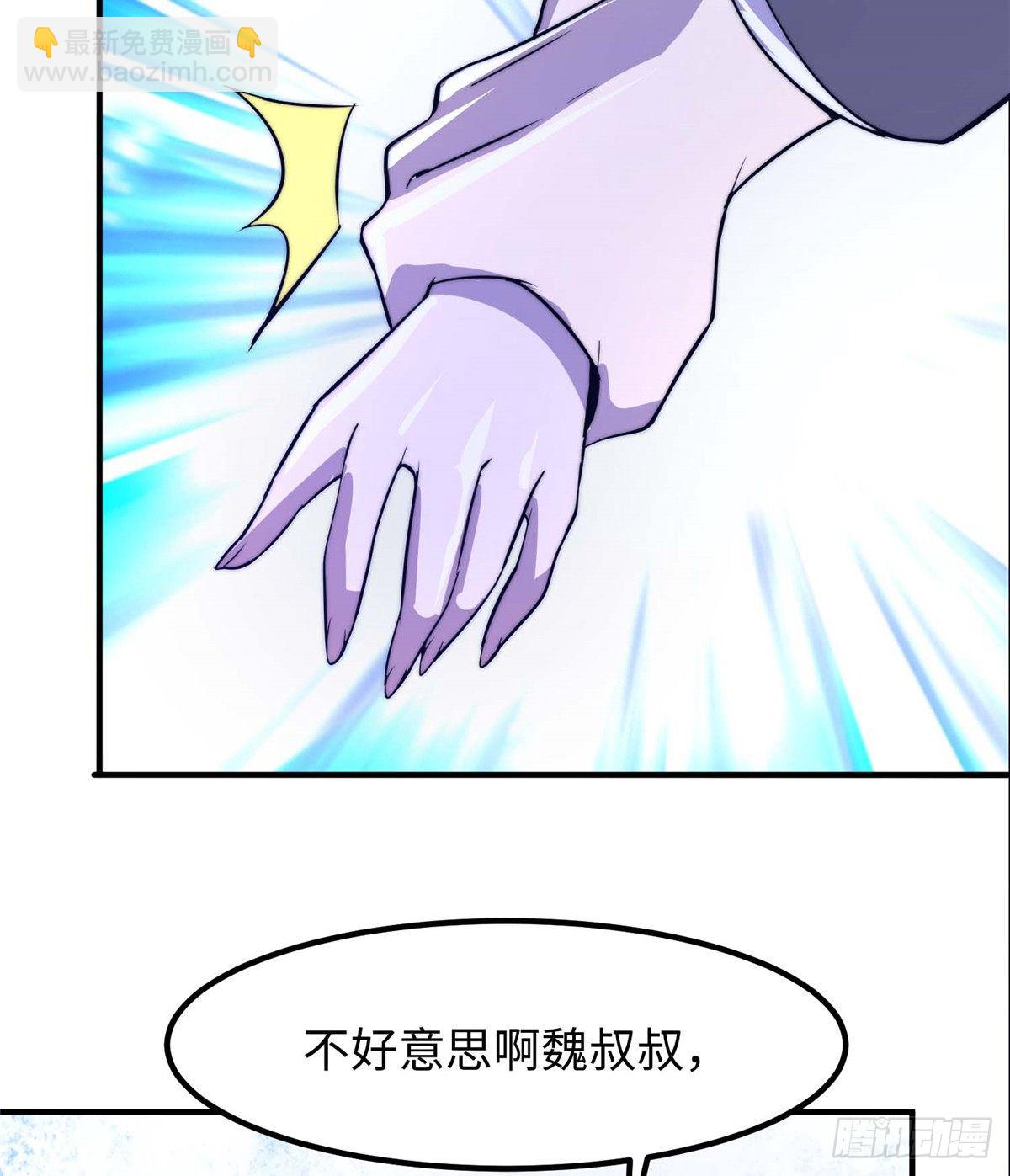第五十二话(1/2)-第53话