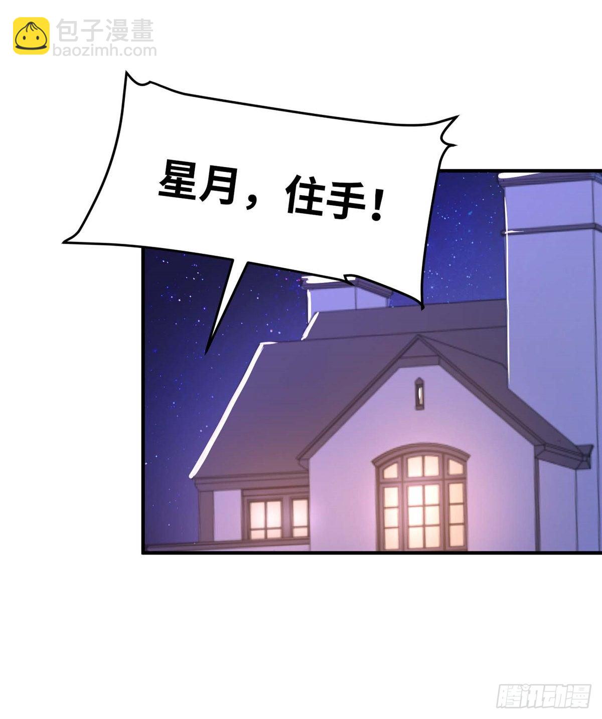 第五十二话(1/2)-第53话