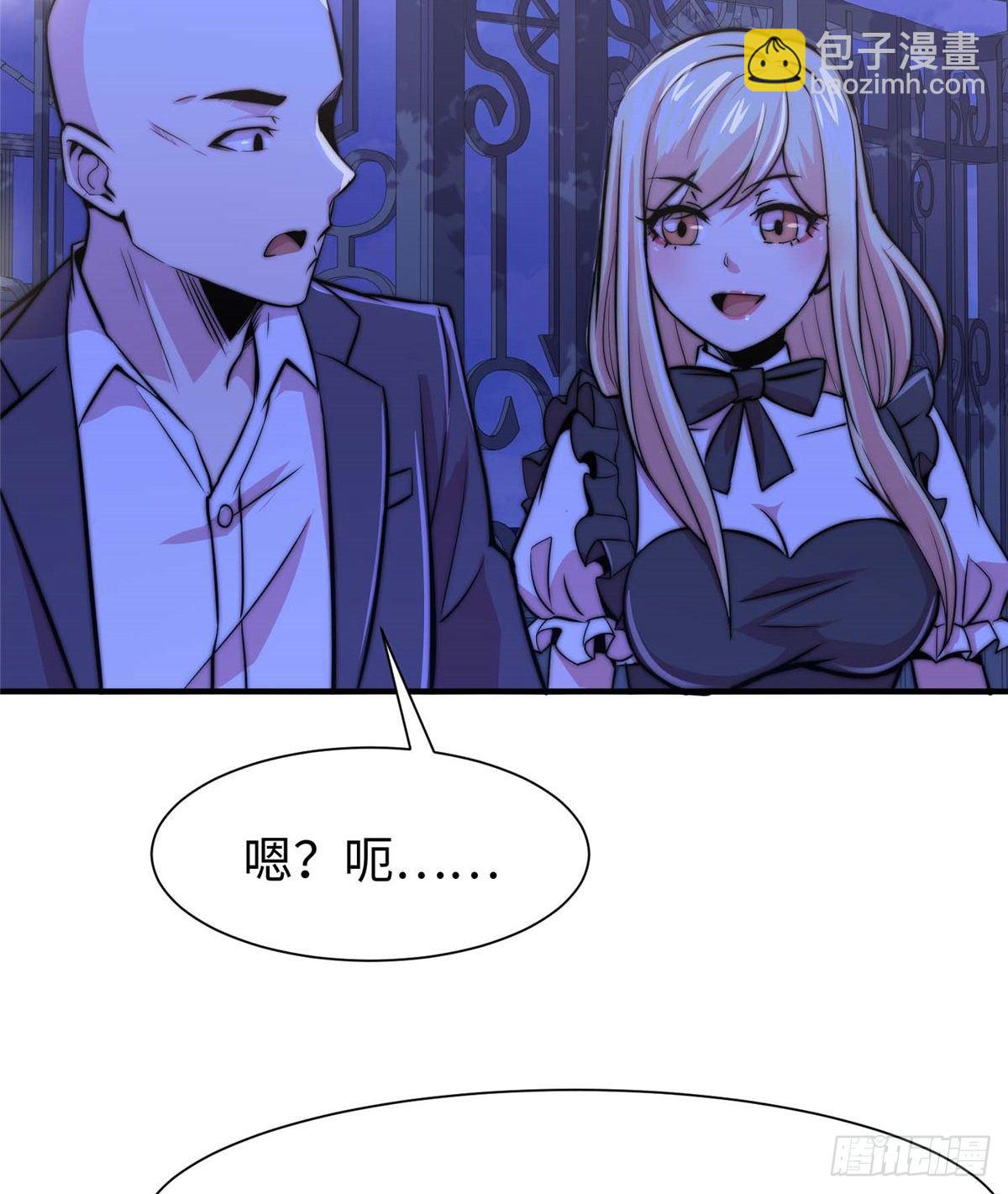 第五十四话-第55话