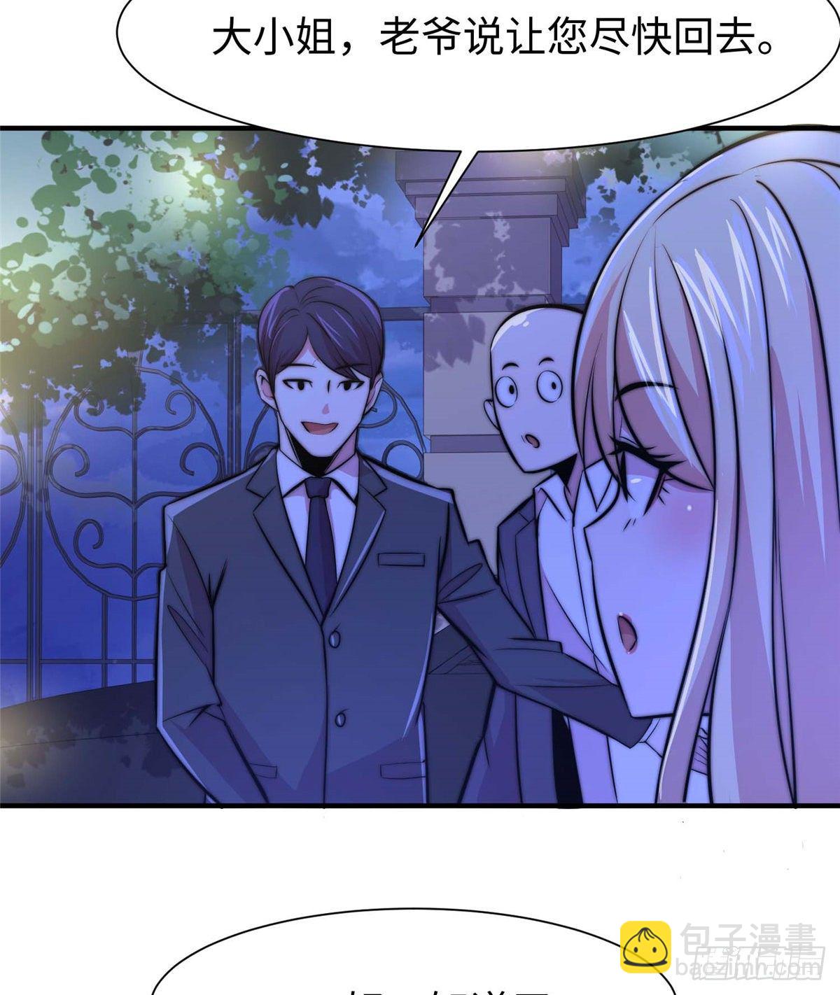第五十四话-第55话