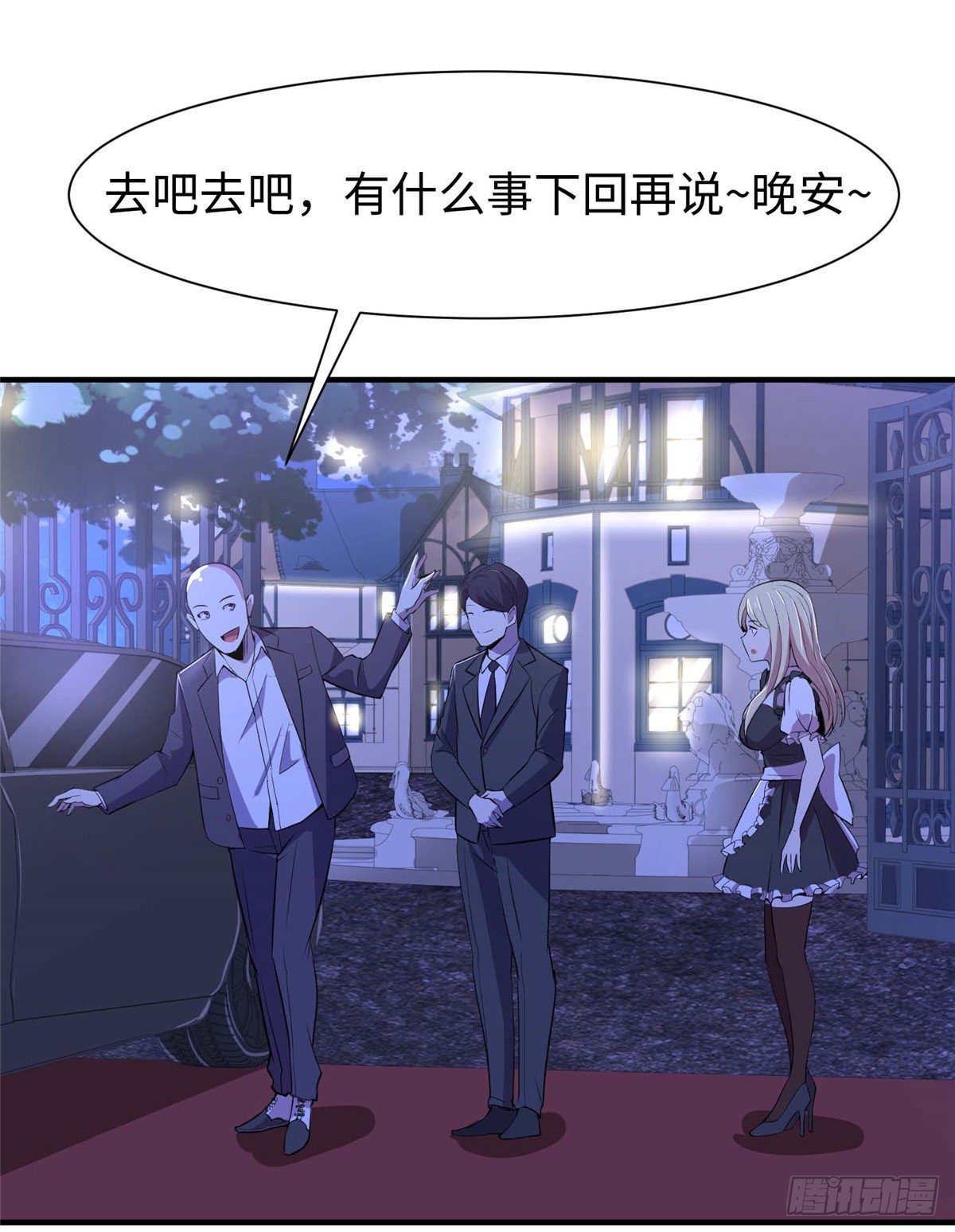 第五十四话-第55话