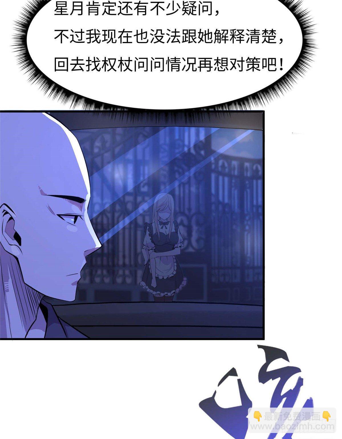 第五十四话-第55话