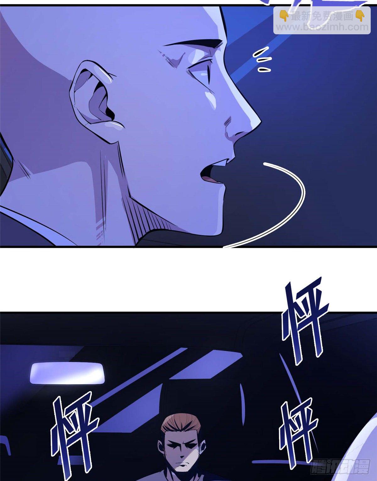 第五十四话-第55话