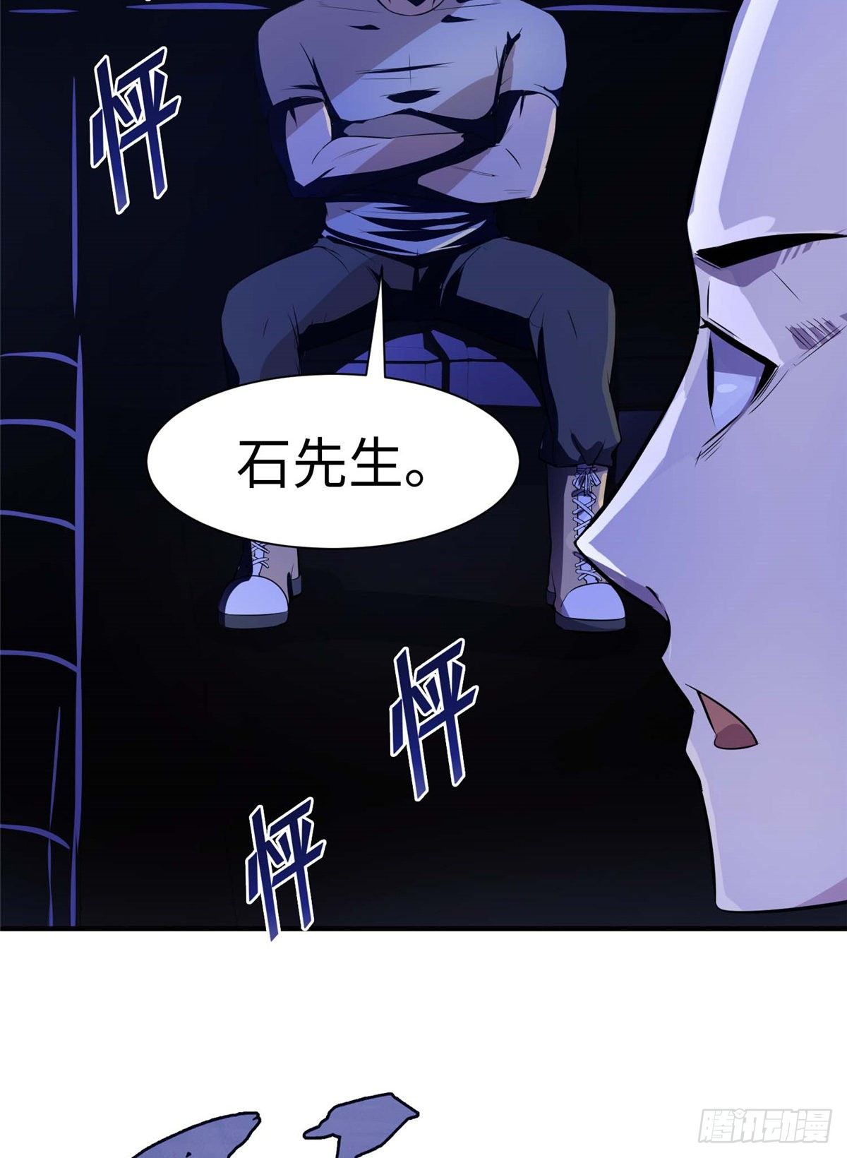 第五十四话-第55话