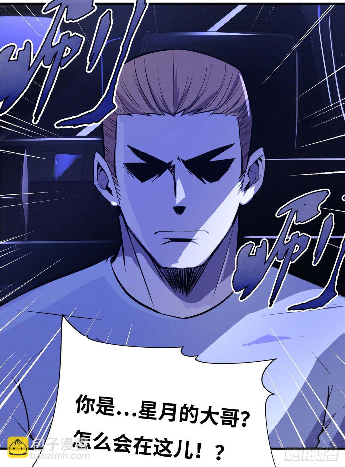 第五十四话-第55话