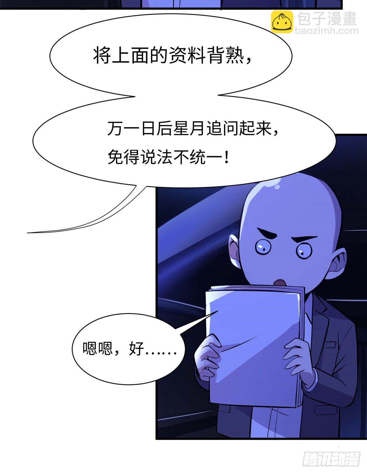 第五十四话-第55话