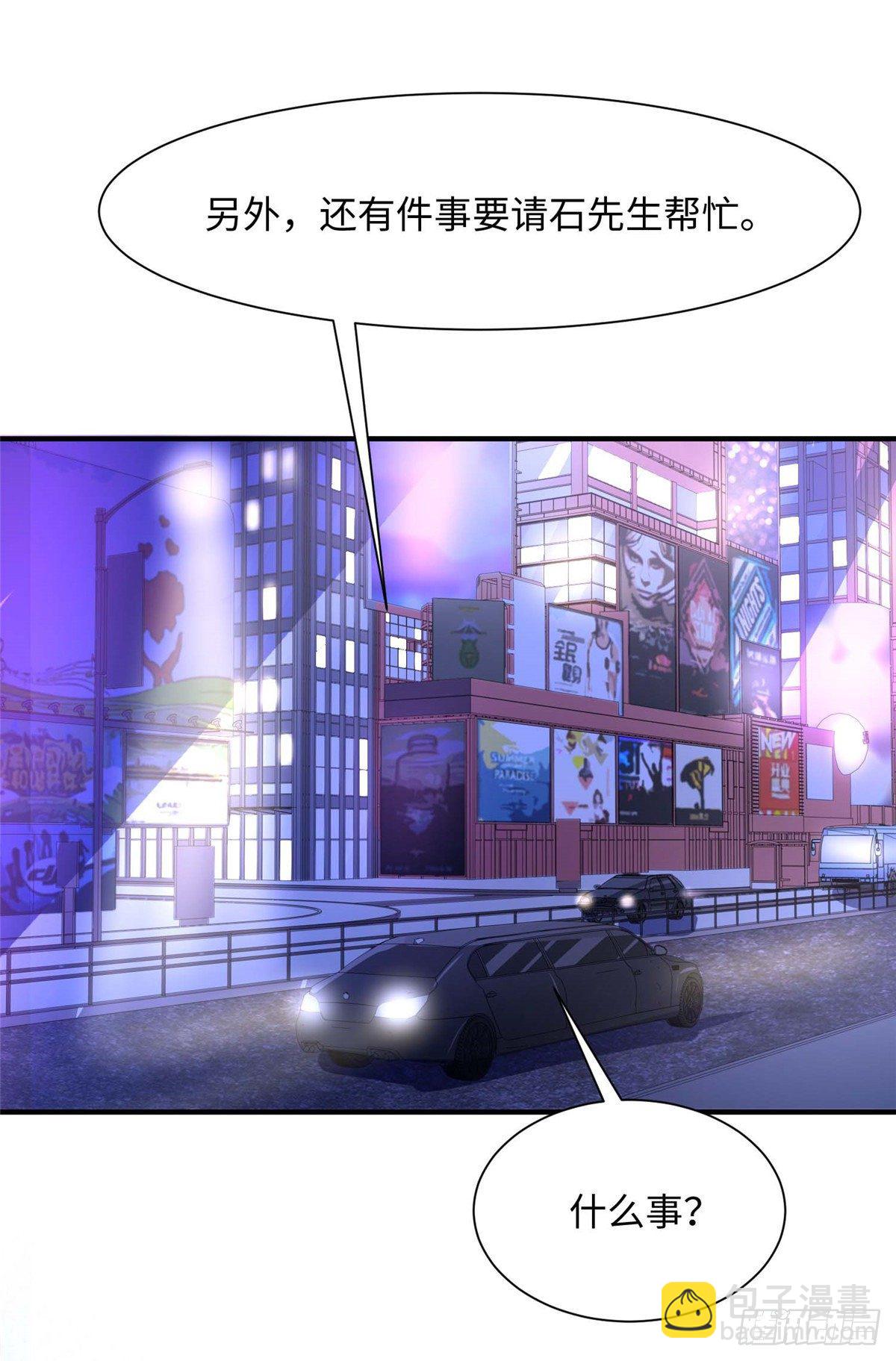 第五十四话-第55话