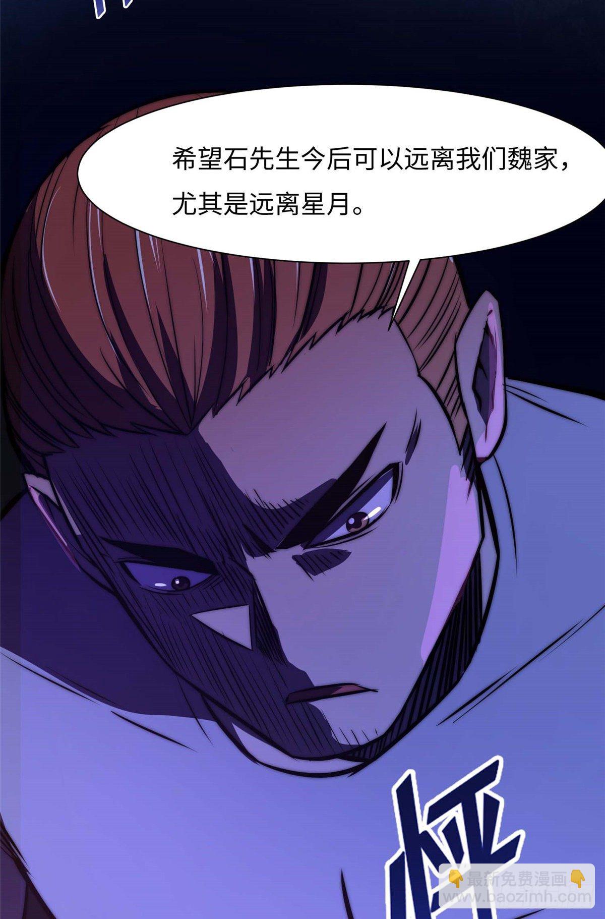 第五十四话-第55话