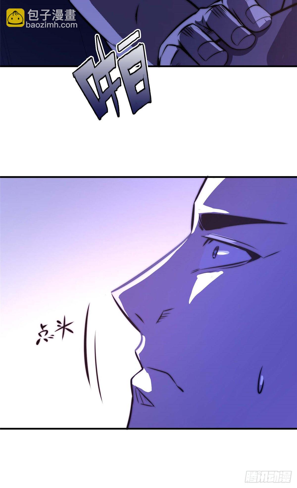 第五十四话-第55话