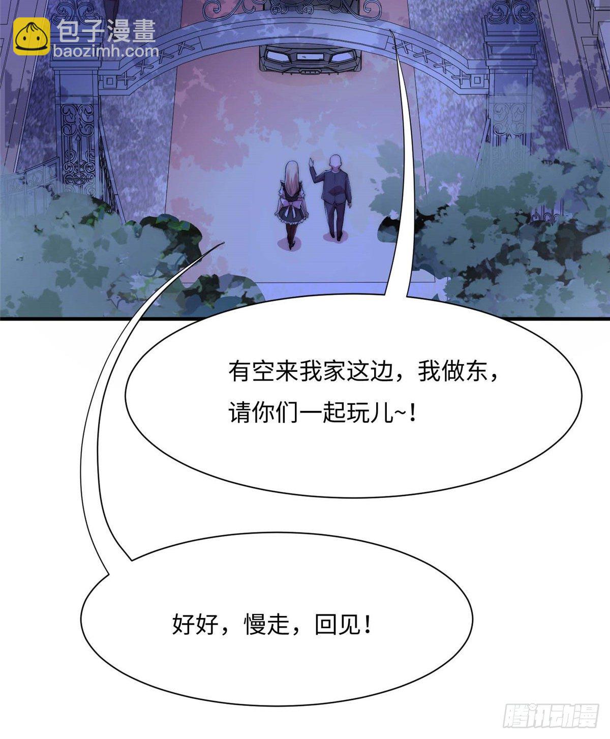 第五十四话-第55话