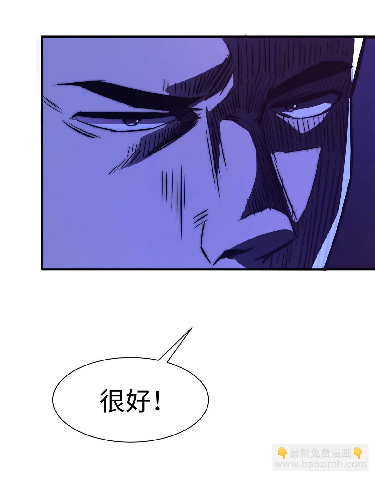 第五十四话-第55话