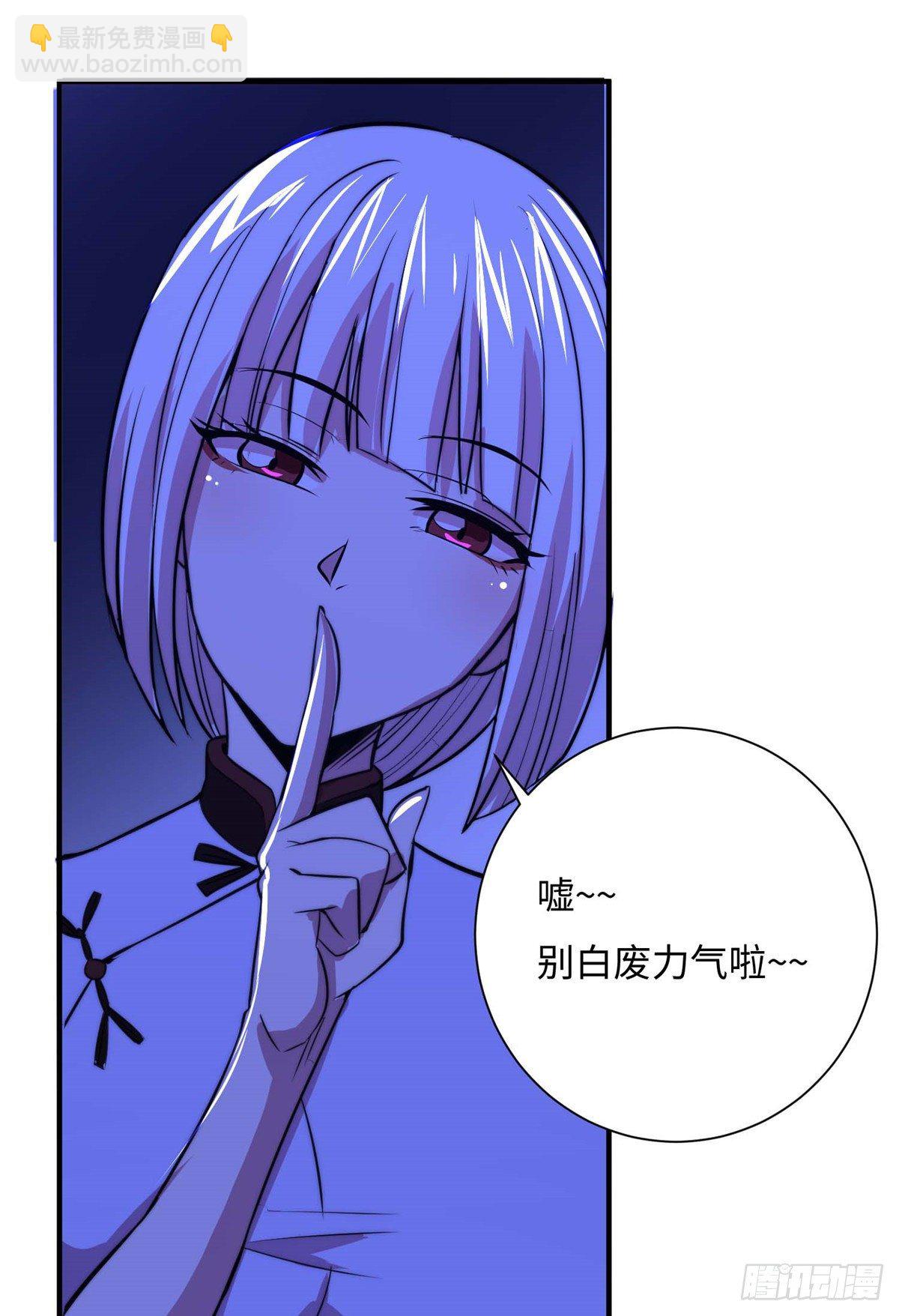 第五十四话-第55话