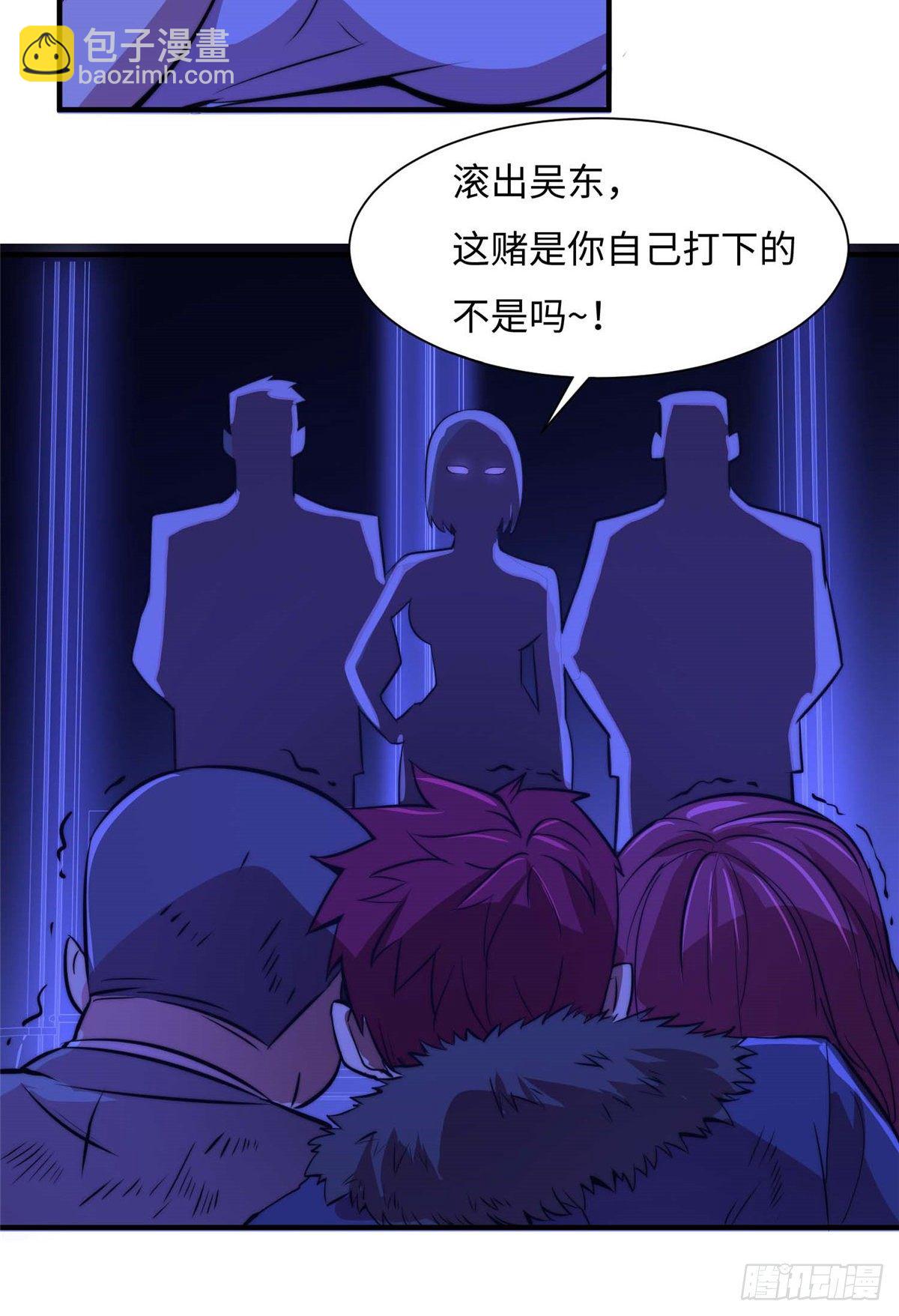 第五十四话-第55话
