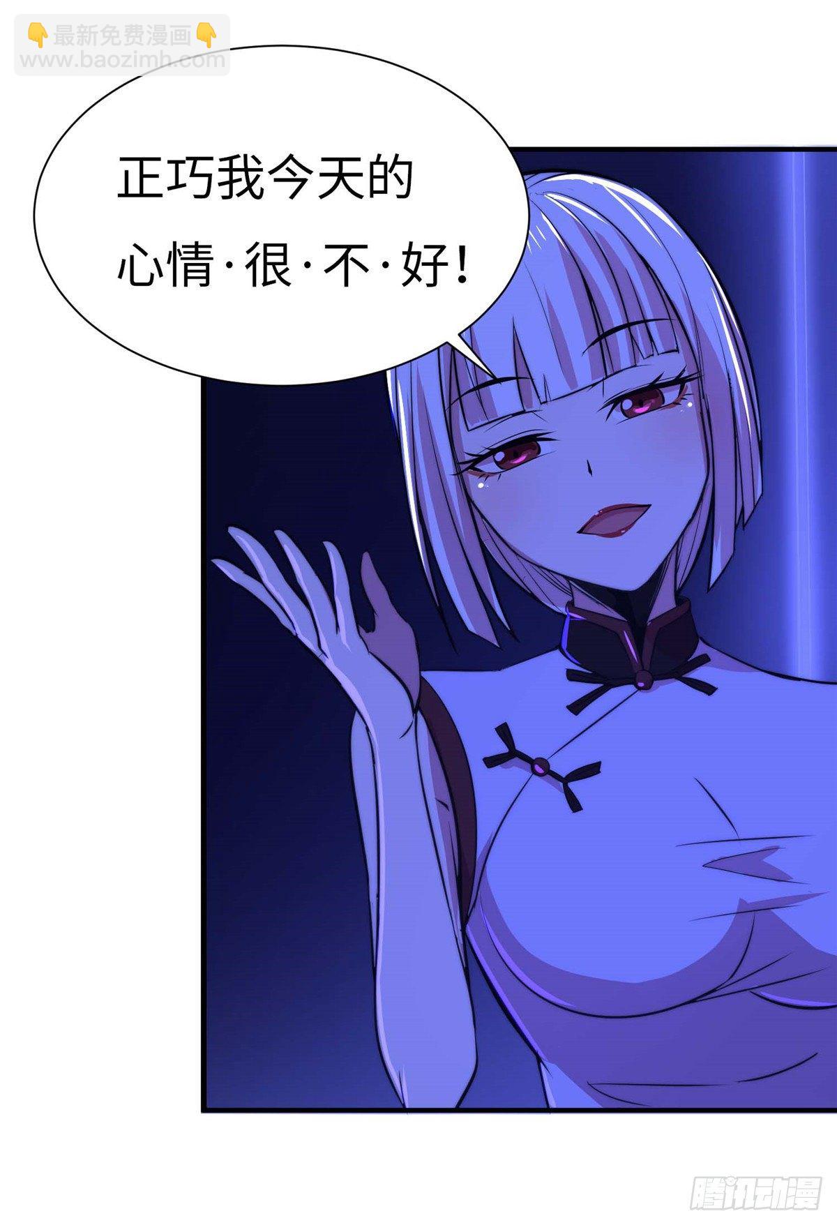 第五十四话-第55话