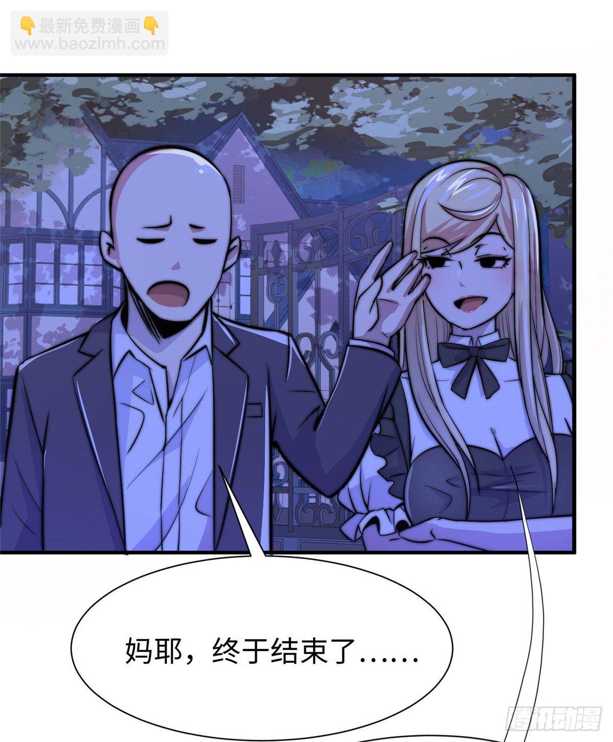 第五十四话-第55话