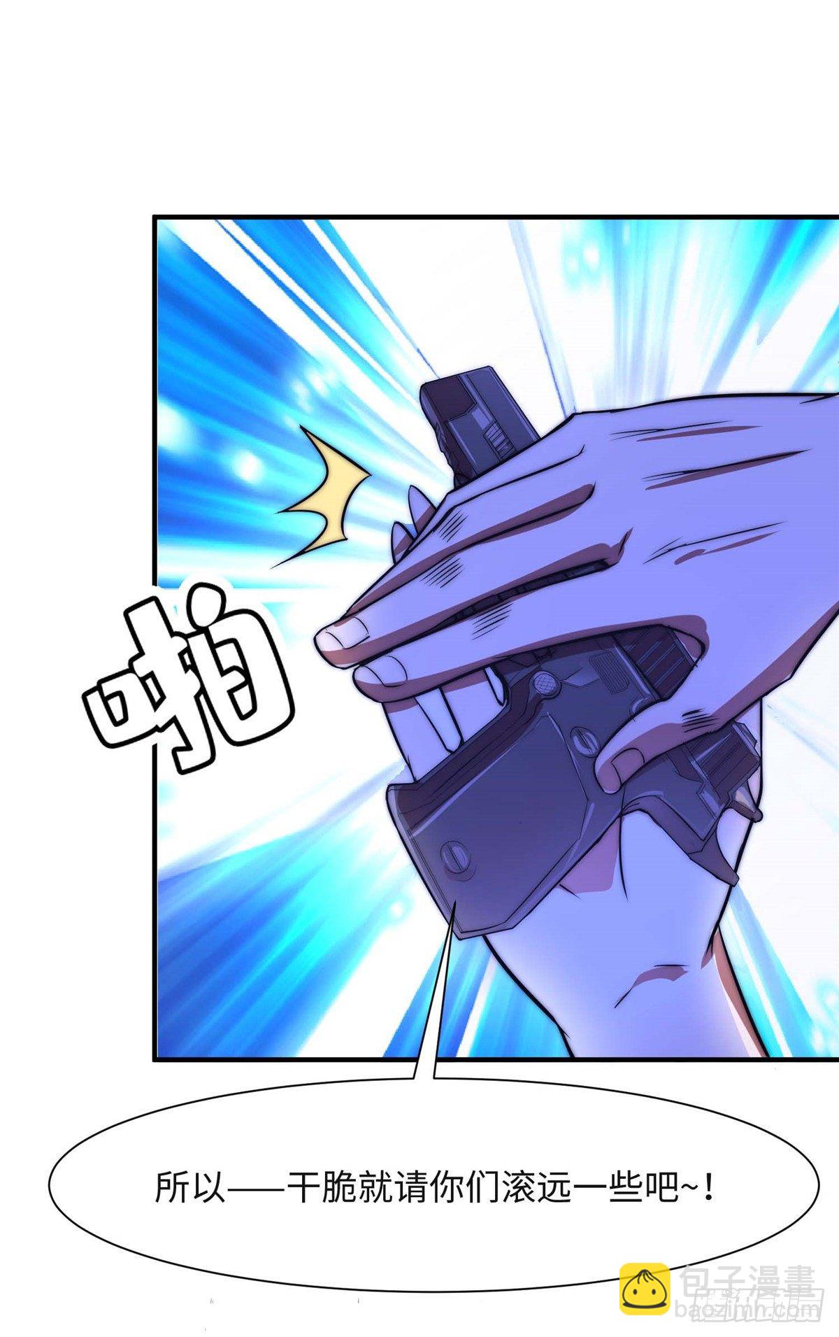 第五十四话-第55话