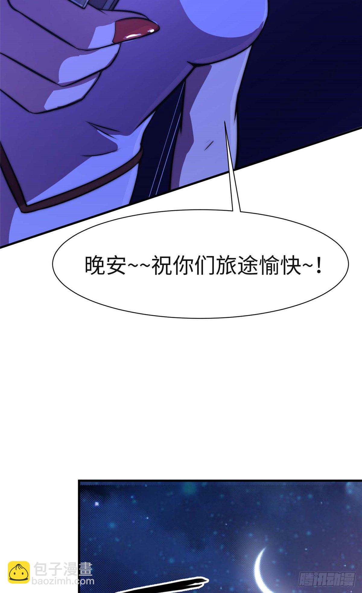 第五十四话-第55话