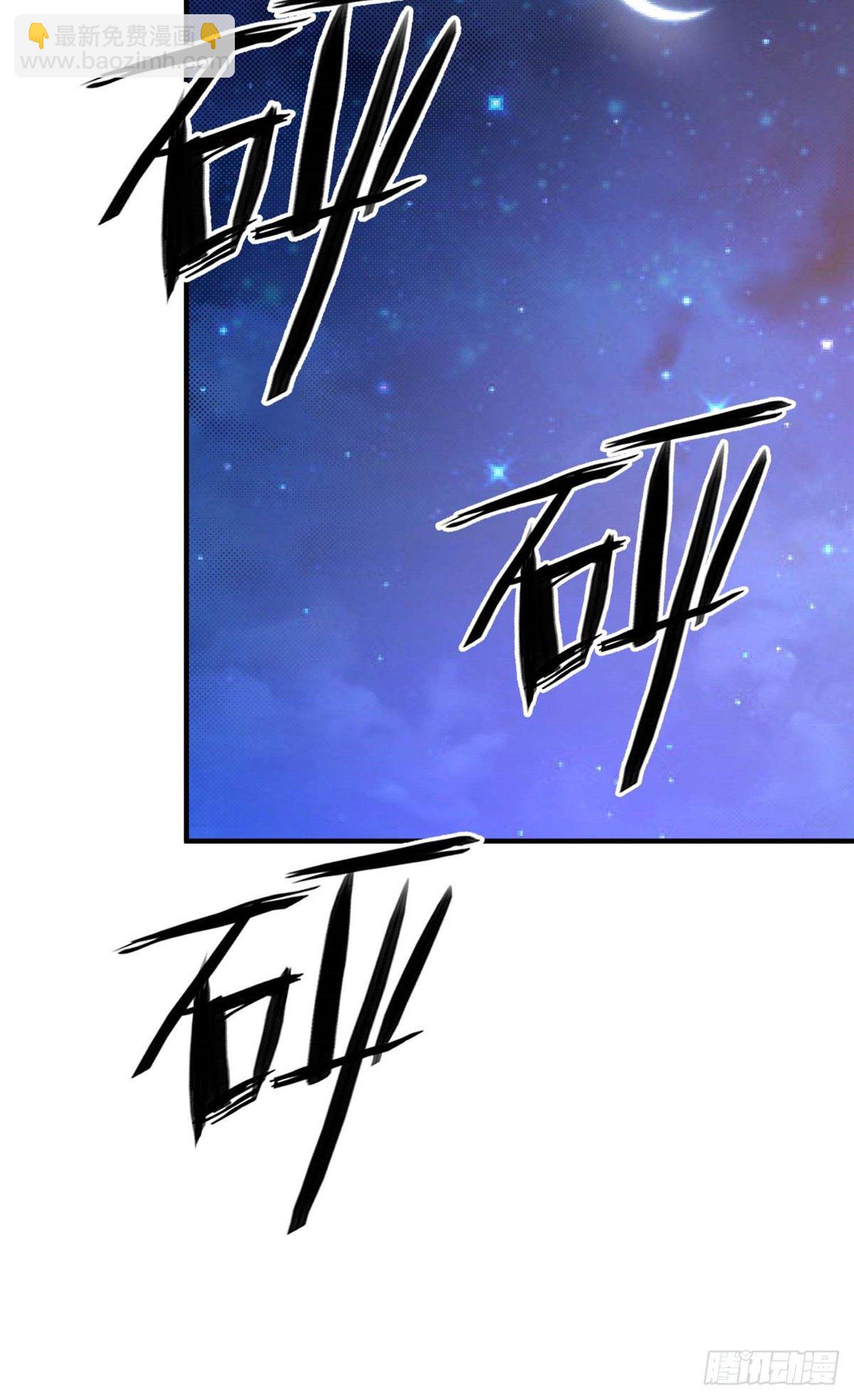 第五十四话-第55话