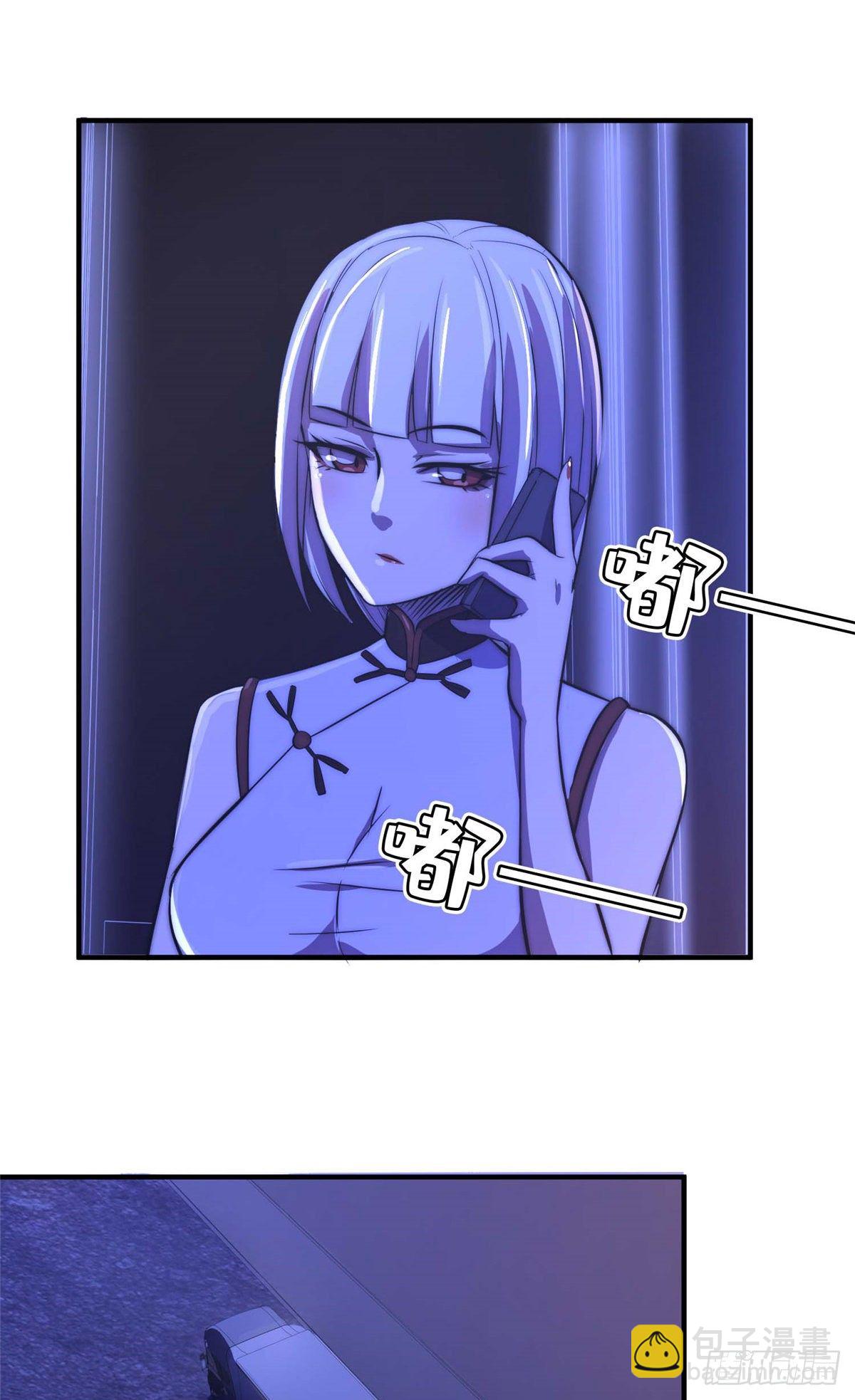 第五十四话-第55话