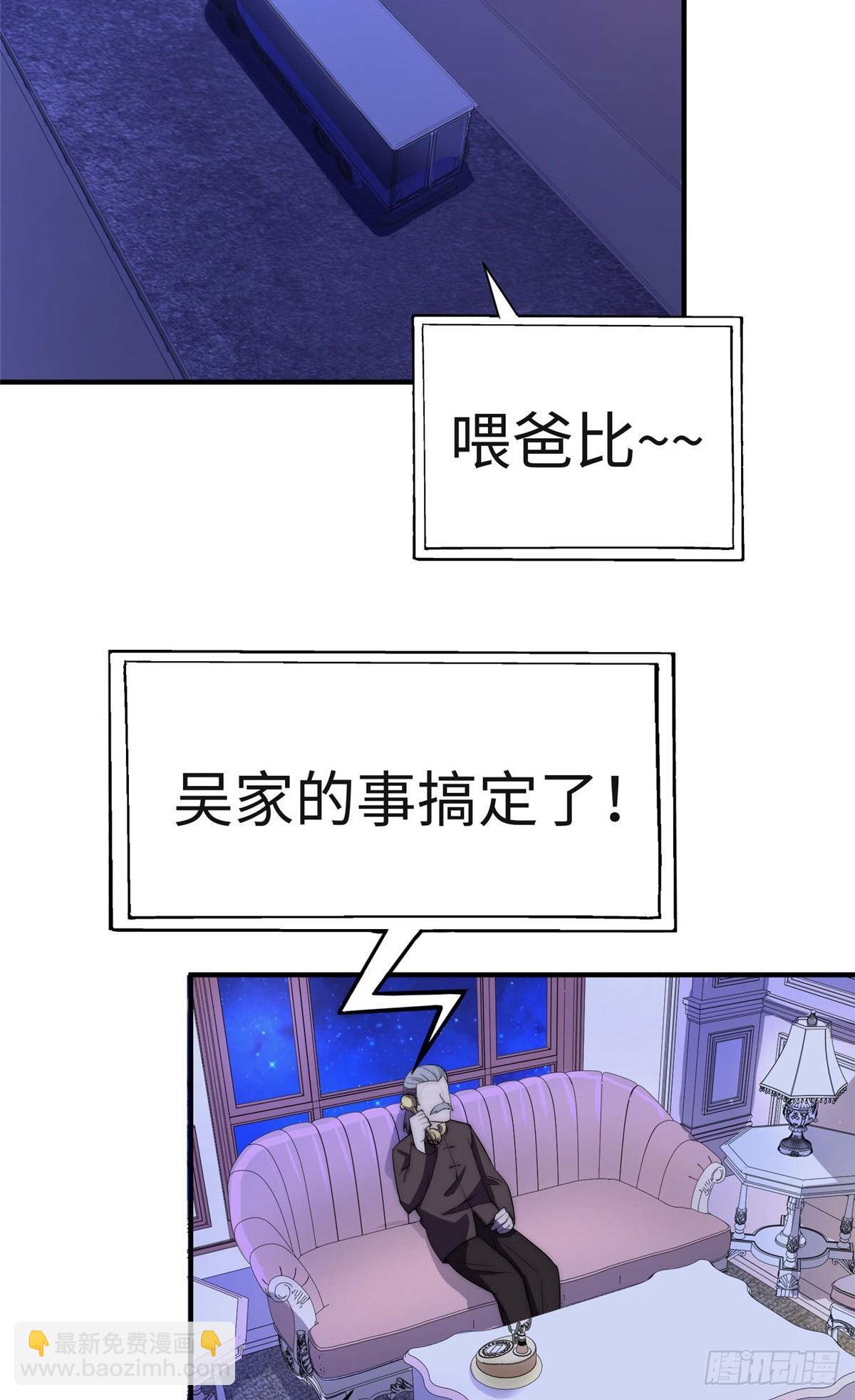 第五十四话-第55话