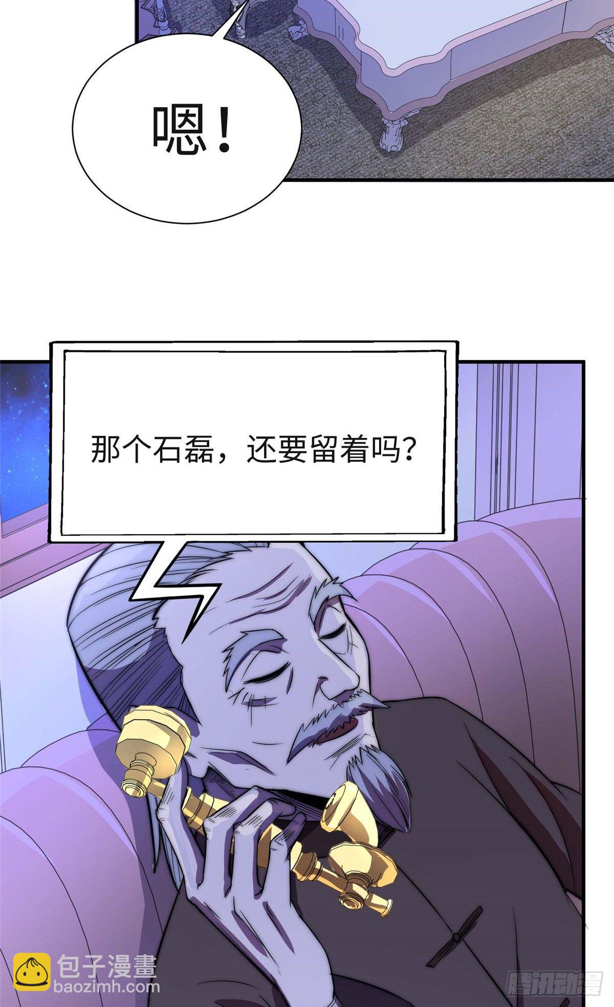 第五十四话-第55话