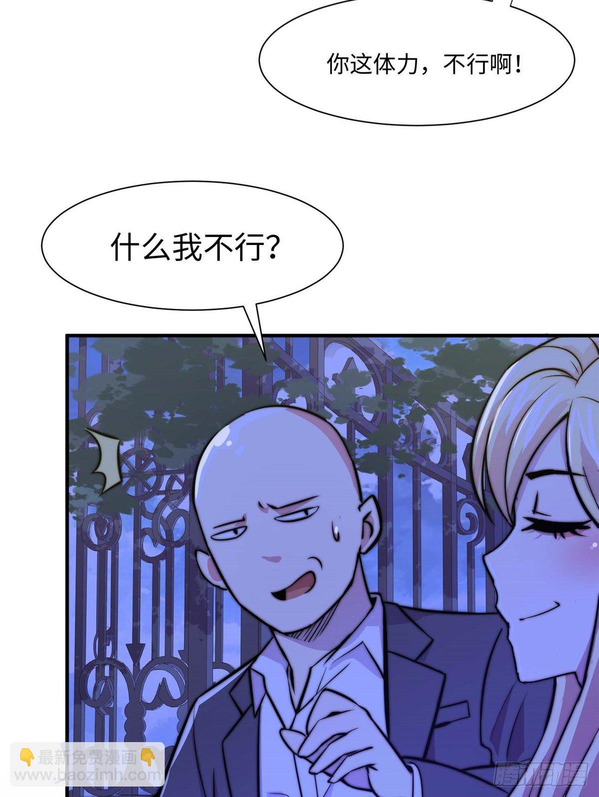 第五十四话-第55话