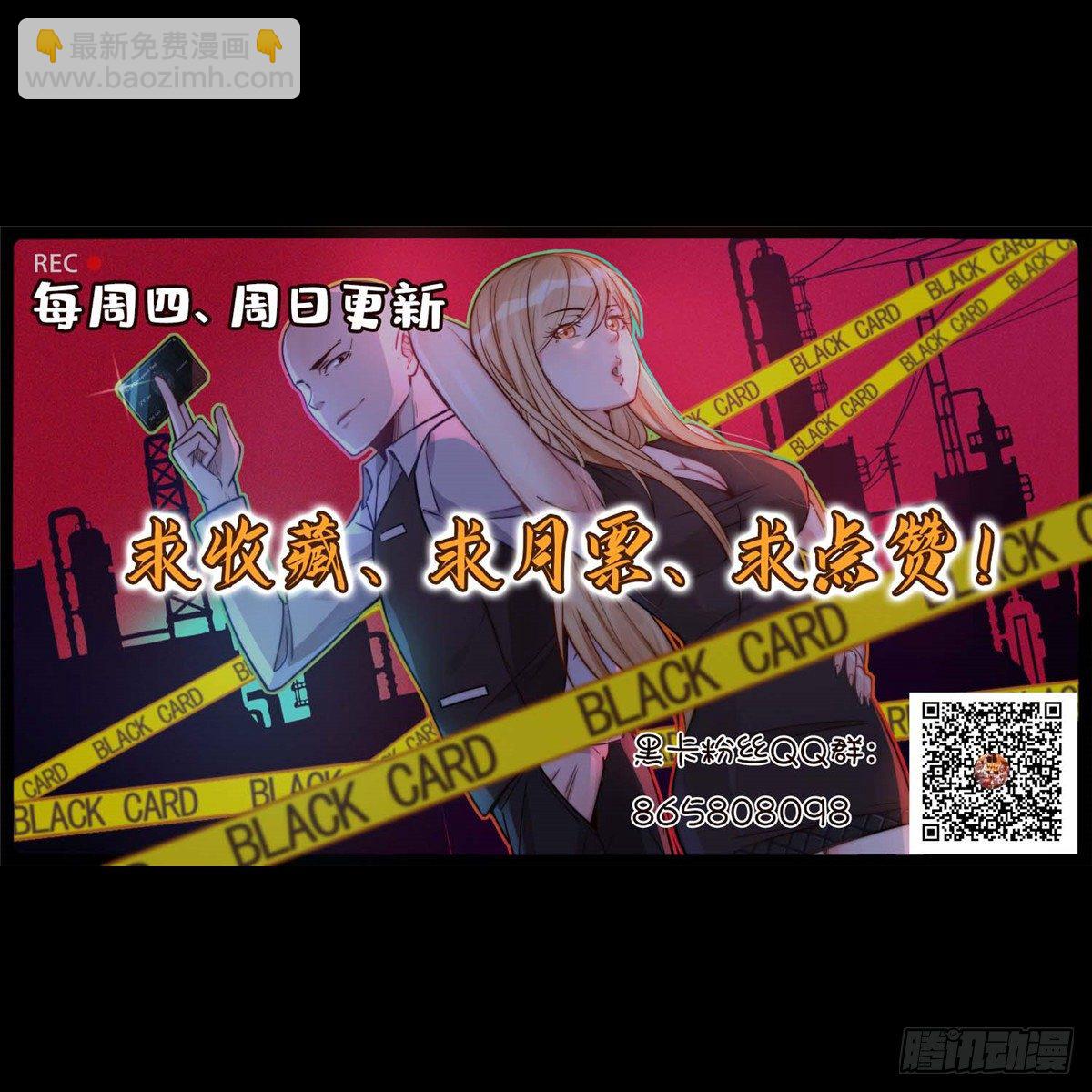 第五十四话-第55话