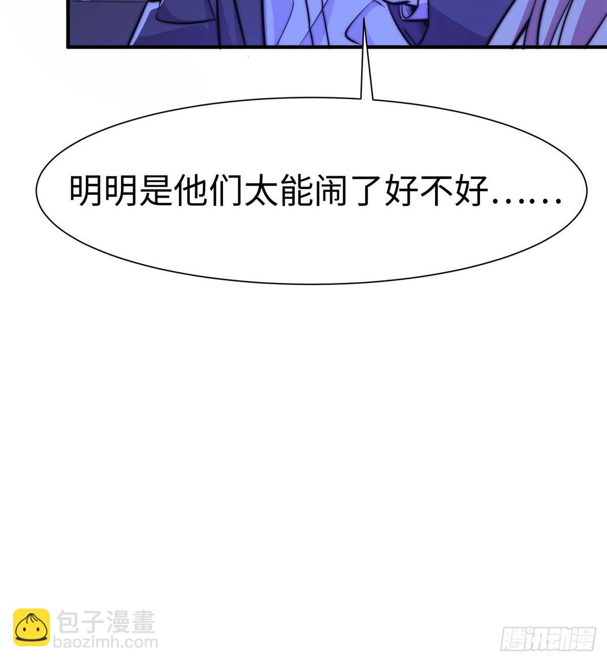 第五十四话-第55话