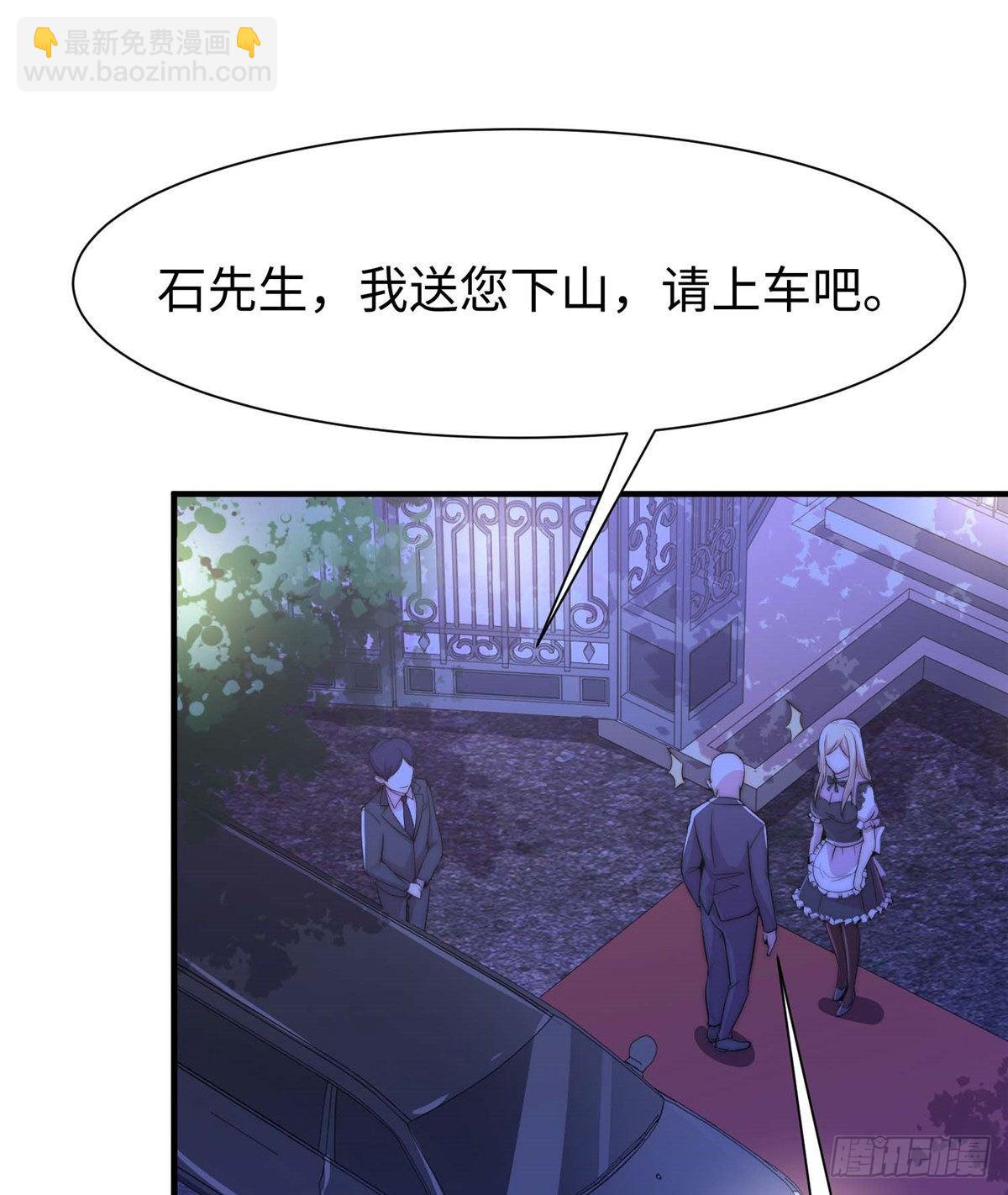 第五十四话-第55话