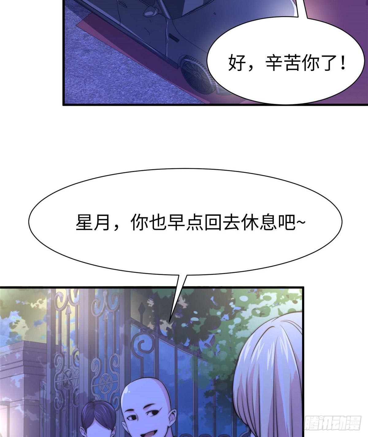 第五十四话-第55话