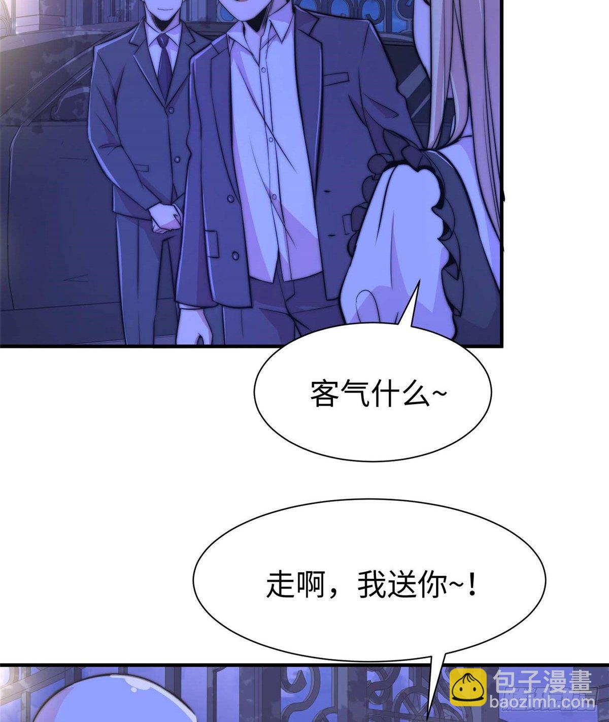 第五十四话-第55话