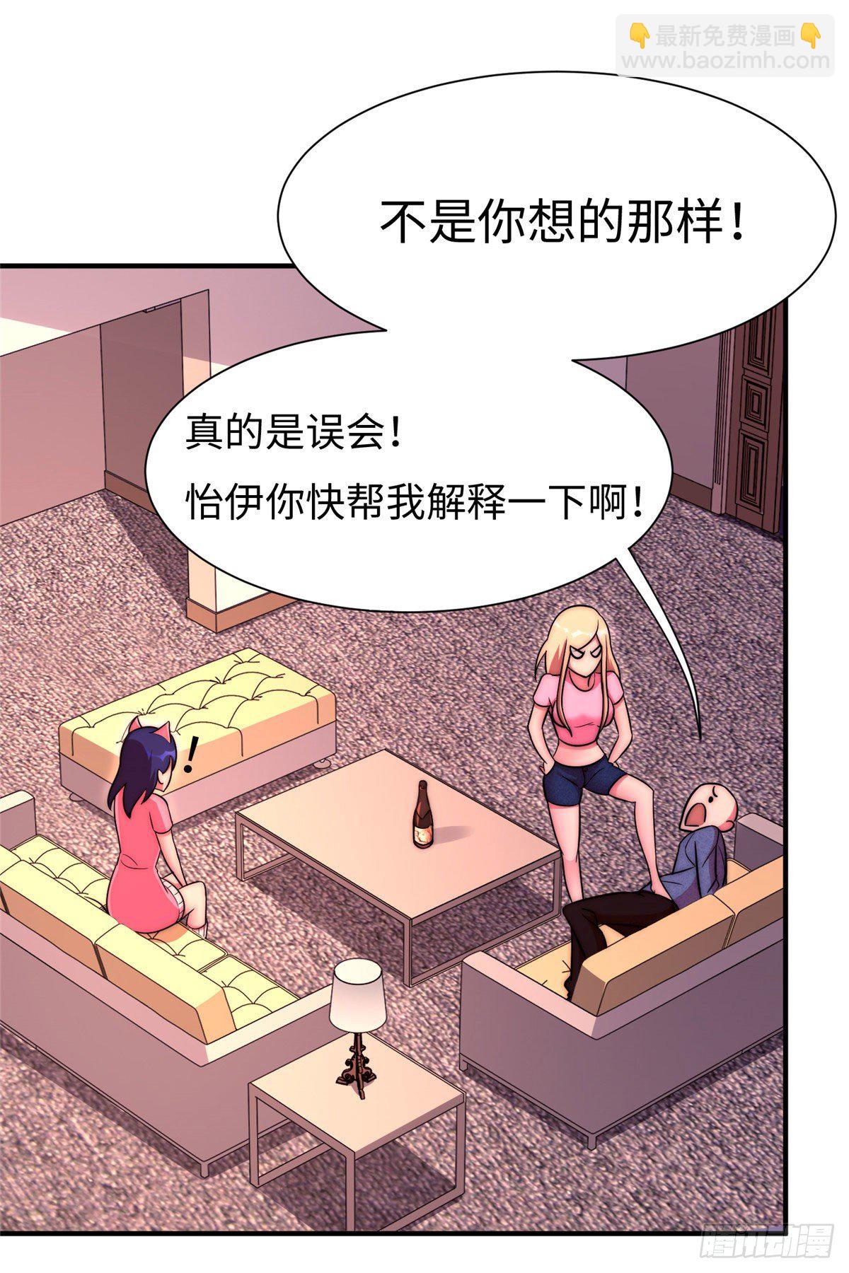 第五十六话-第57话