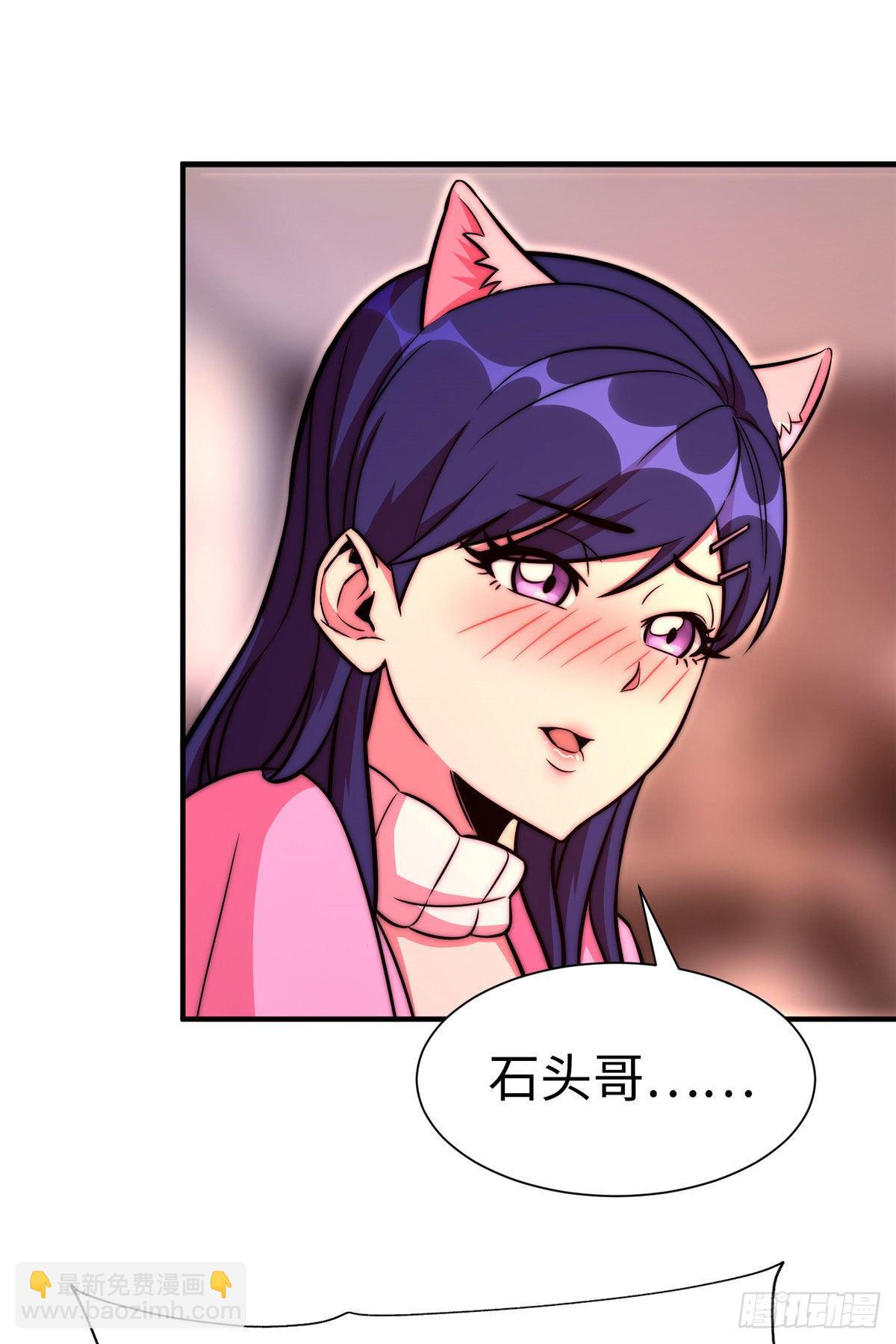 第五十六话-第57话