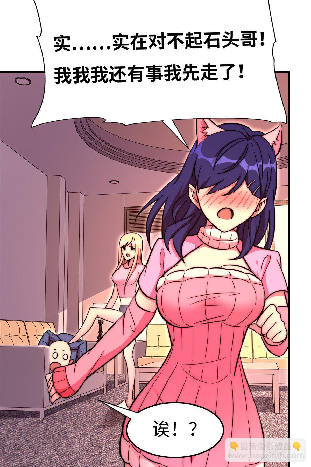 第五十六话-第57话