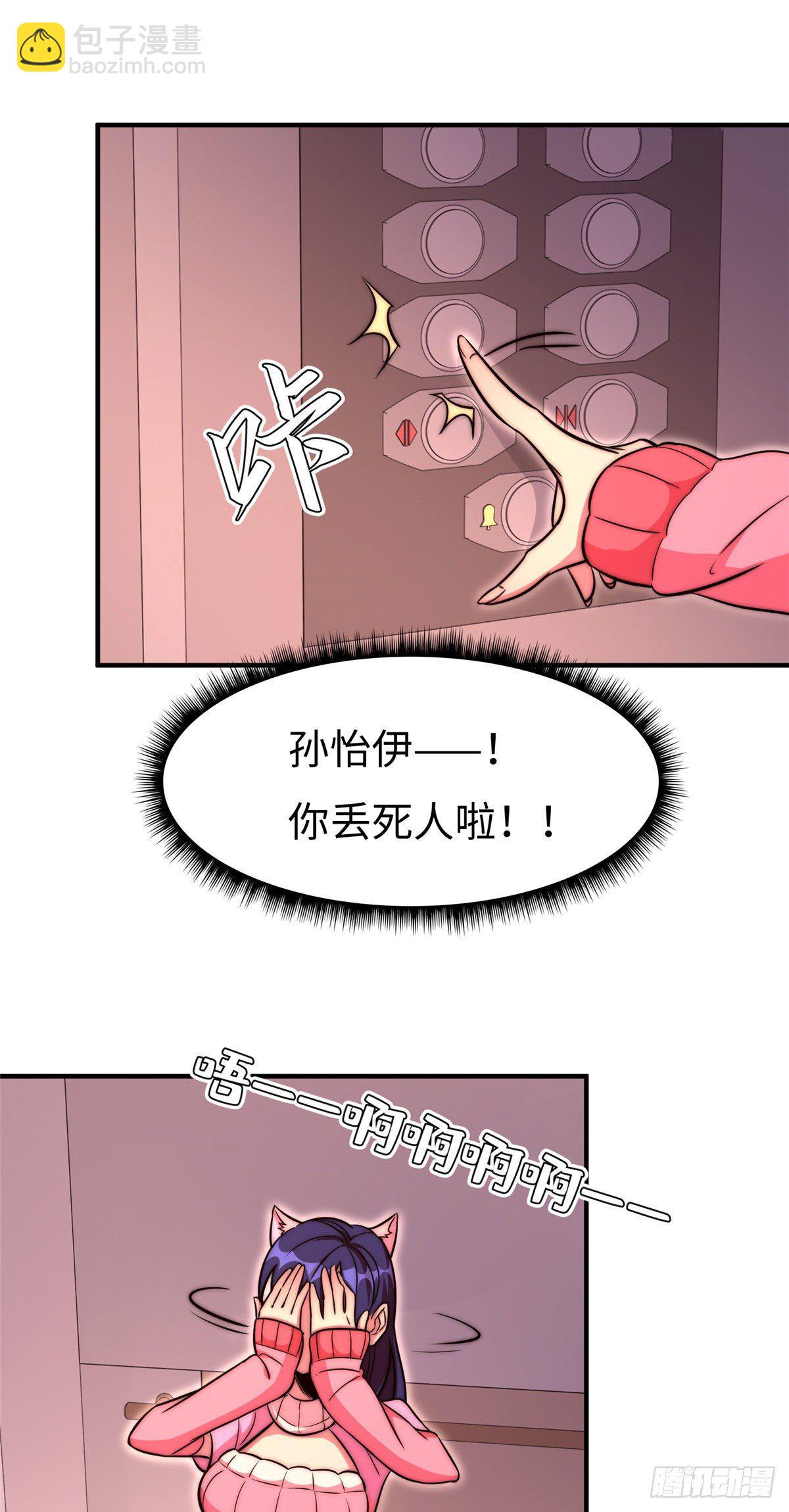 第五十六话-第57话