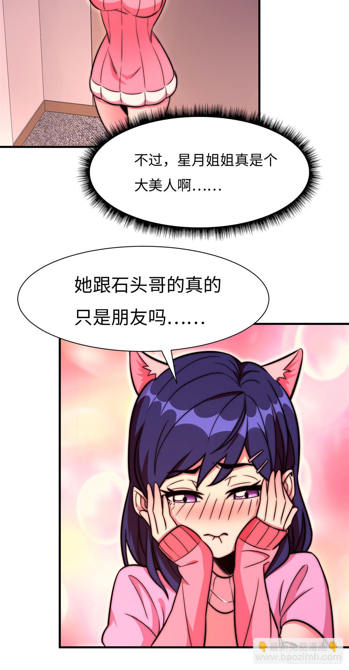 第五十六话-第57话