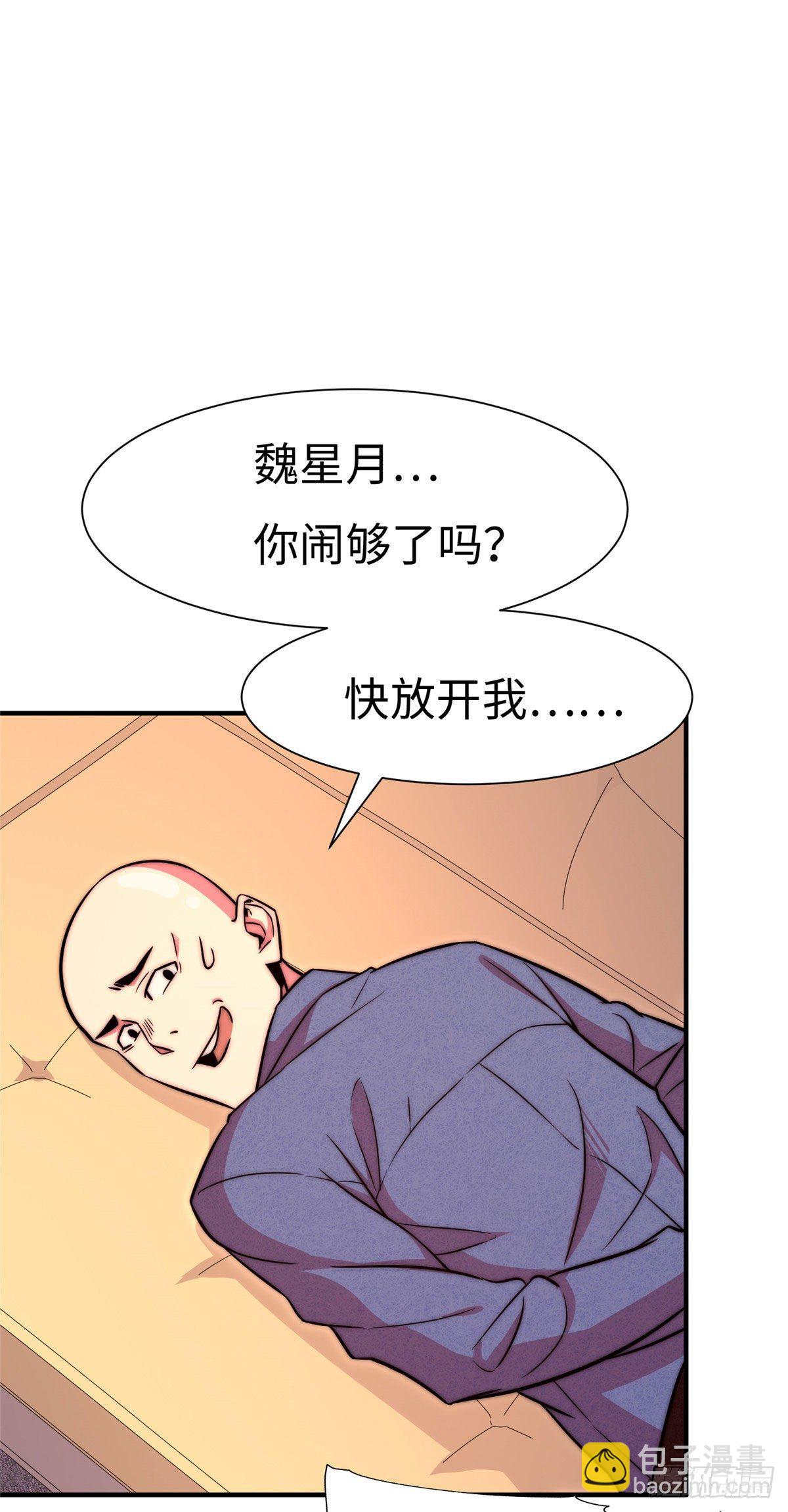 第五十六话-第57话